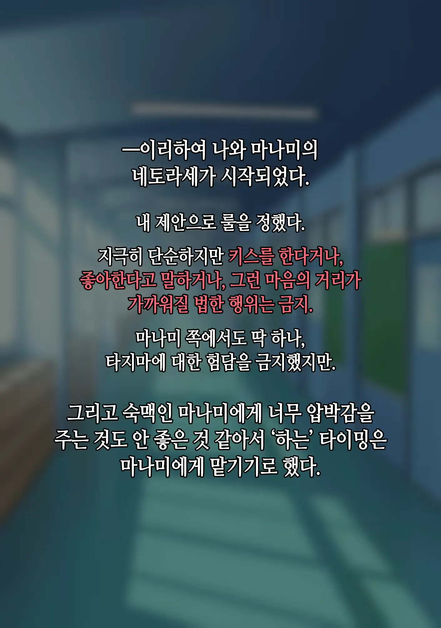웹툰 이미지 39
