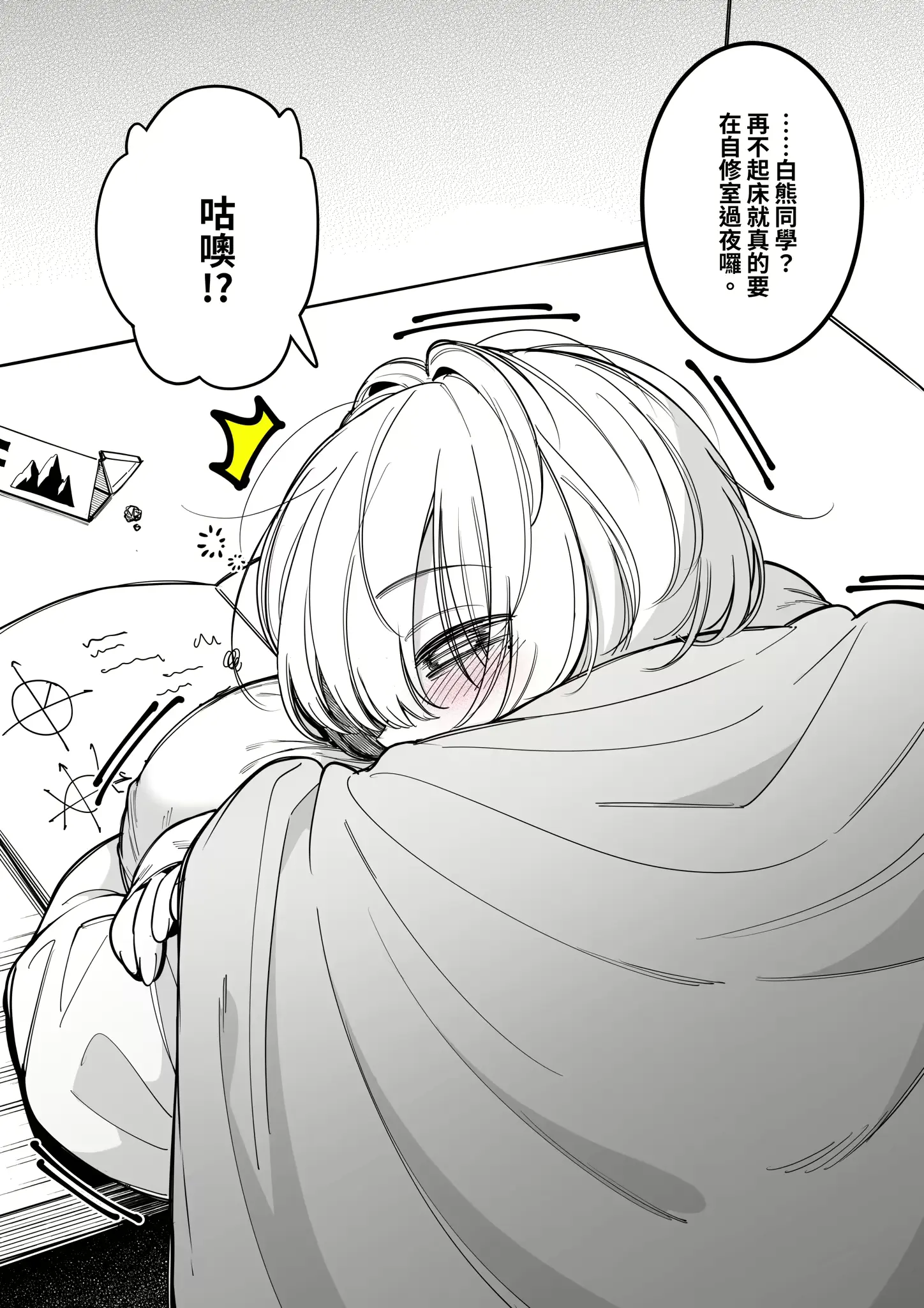웹툰 이미지 105