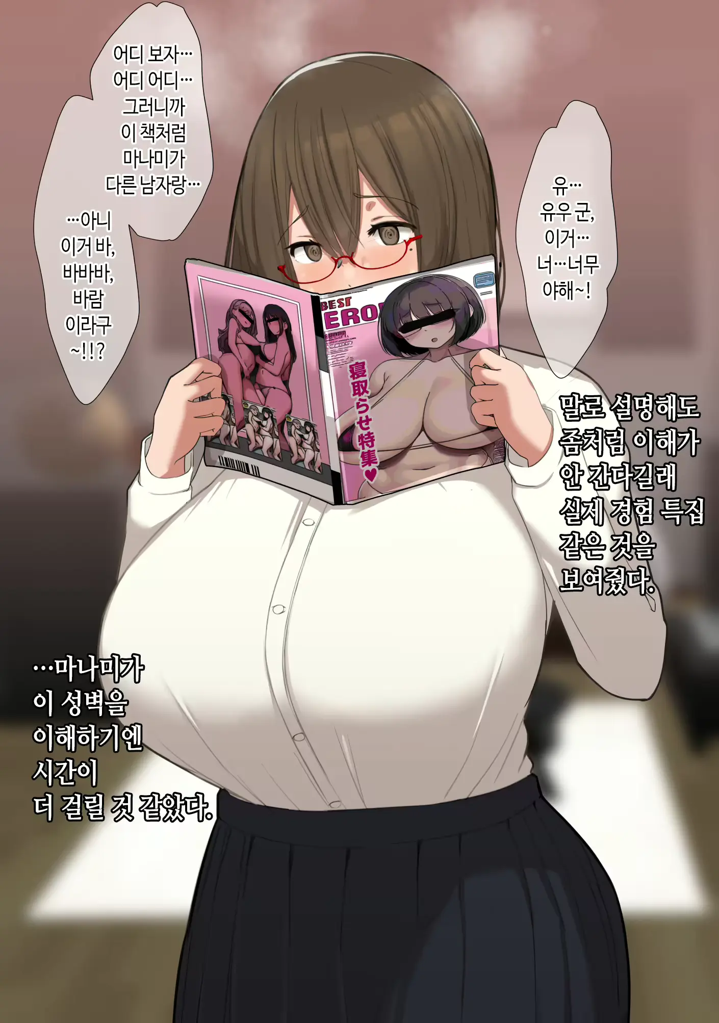 웹툰 이미지 11