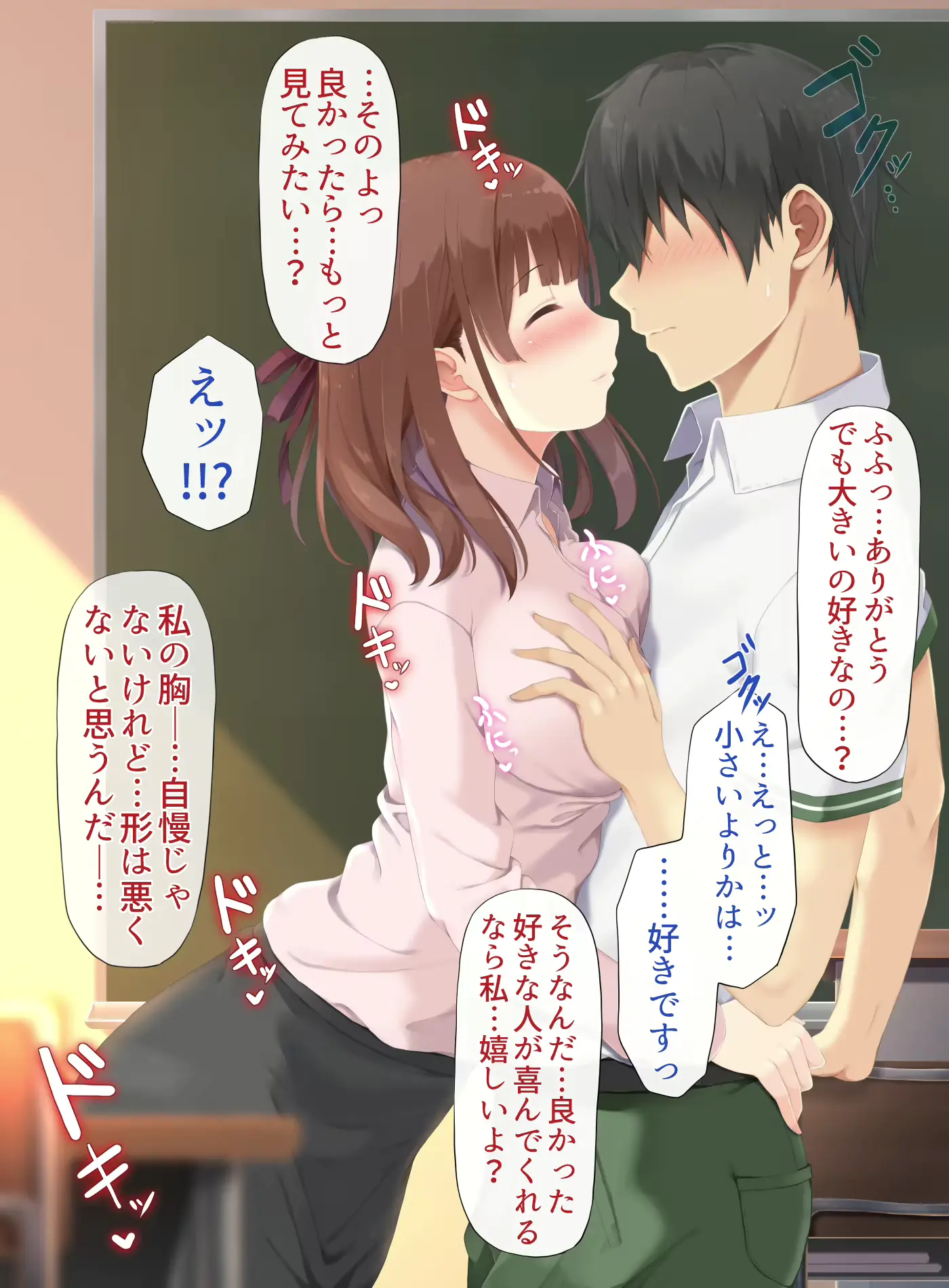 웹툰 이미지 53