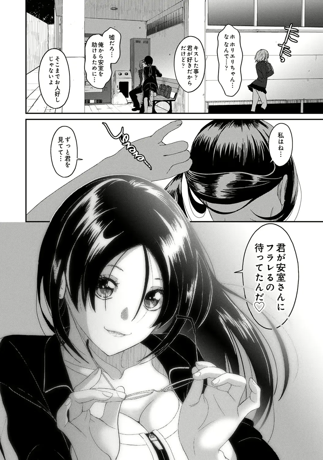 웹툰 이미지 155