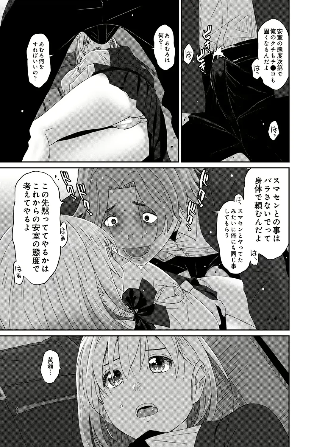 웹툰 이미지 146