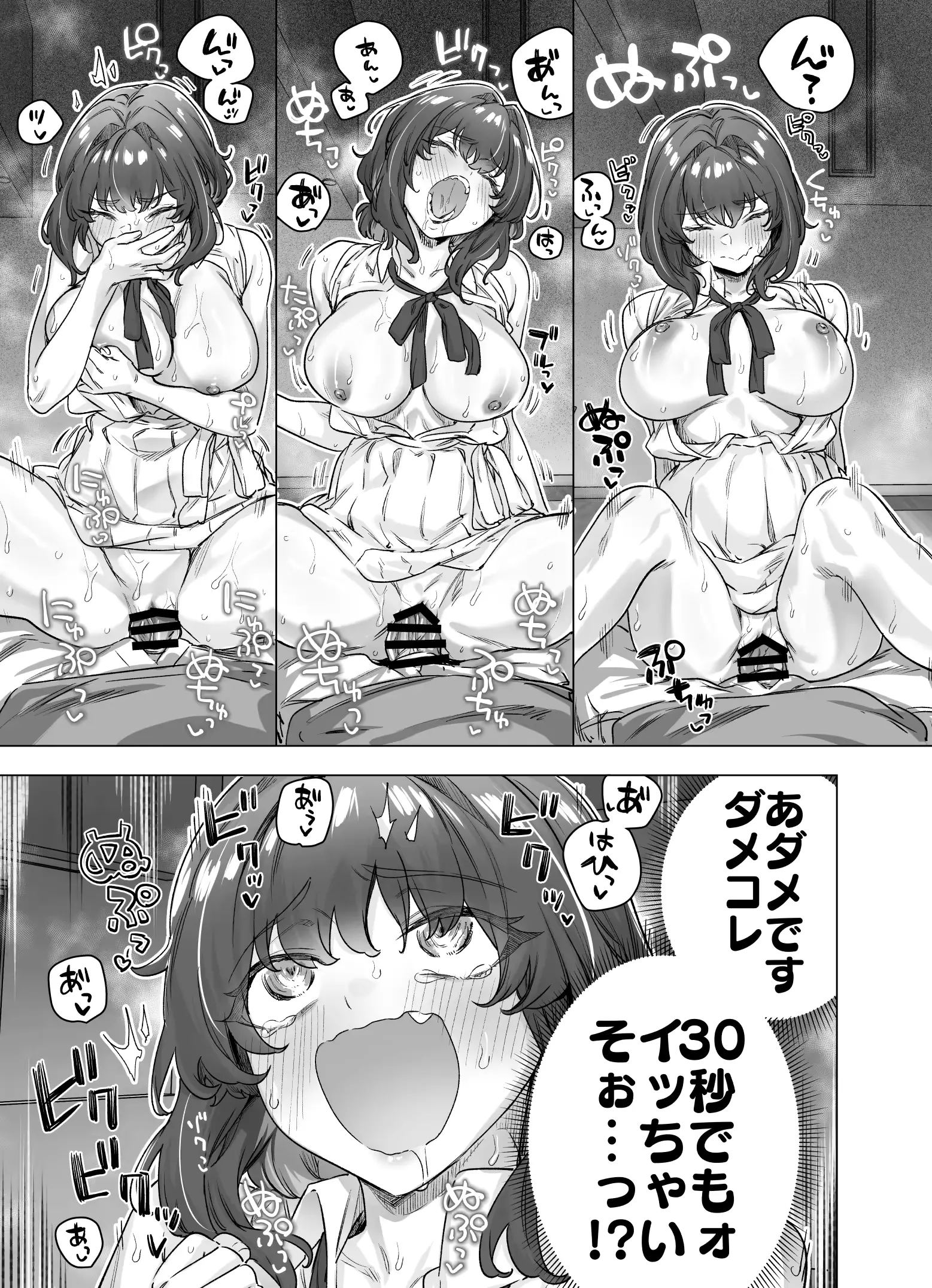 웹툰 이미지 78