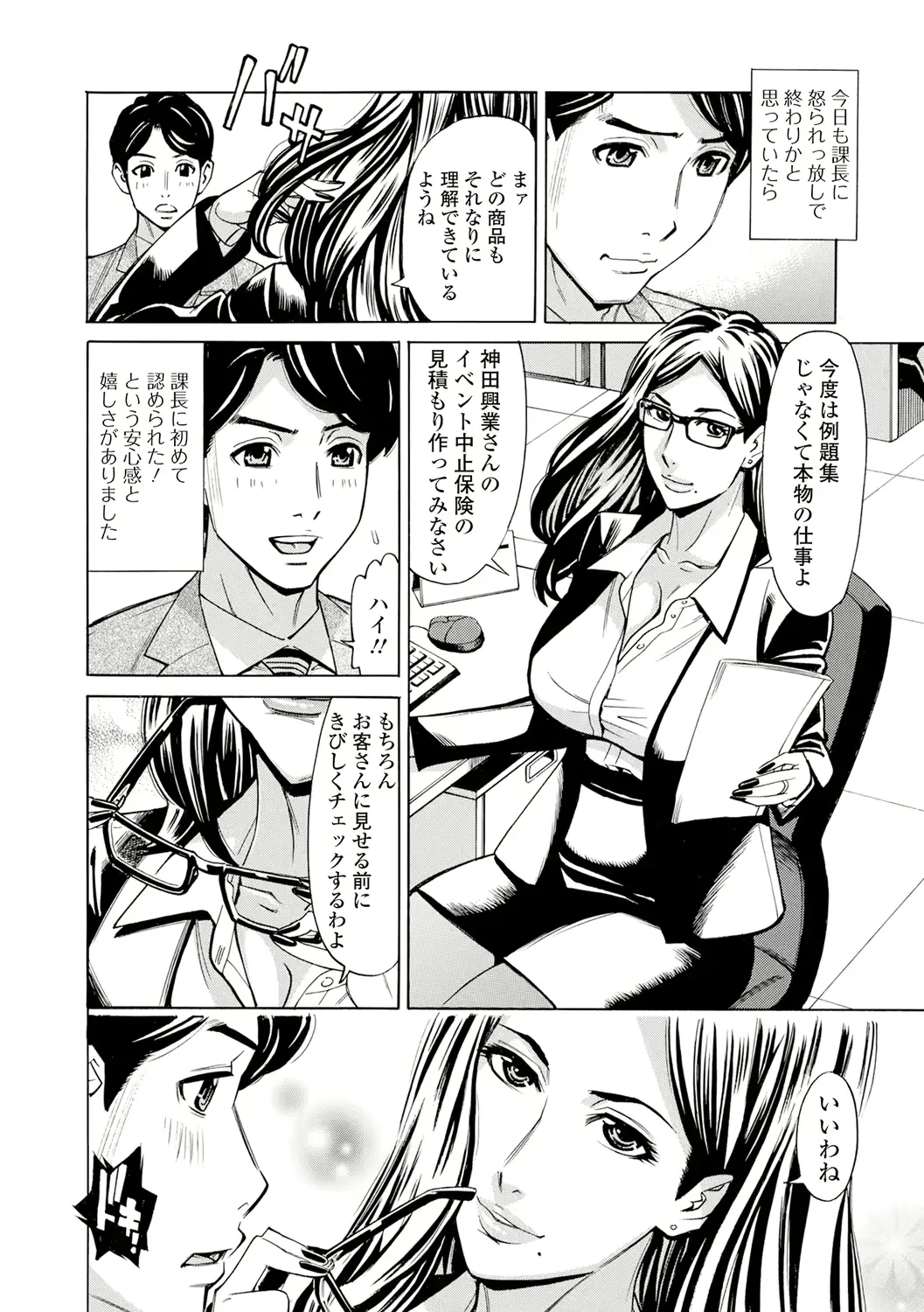 웹툰 이미지 109