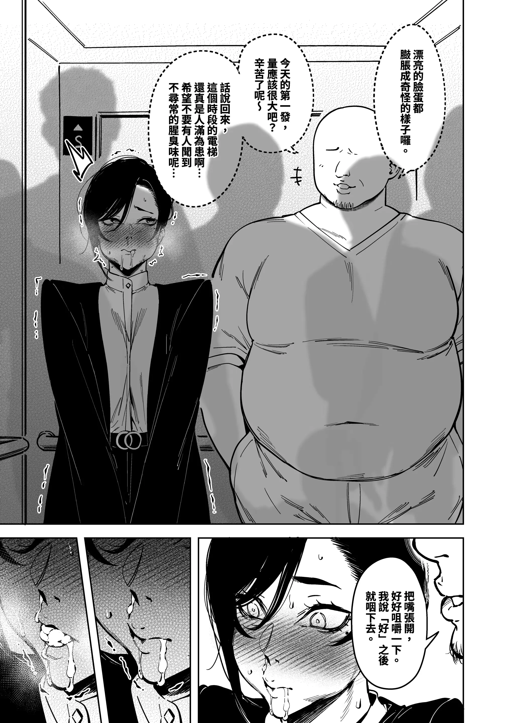 웹툰 이미지 150