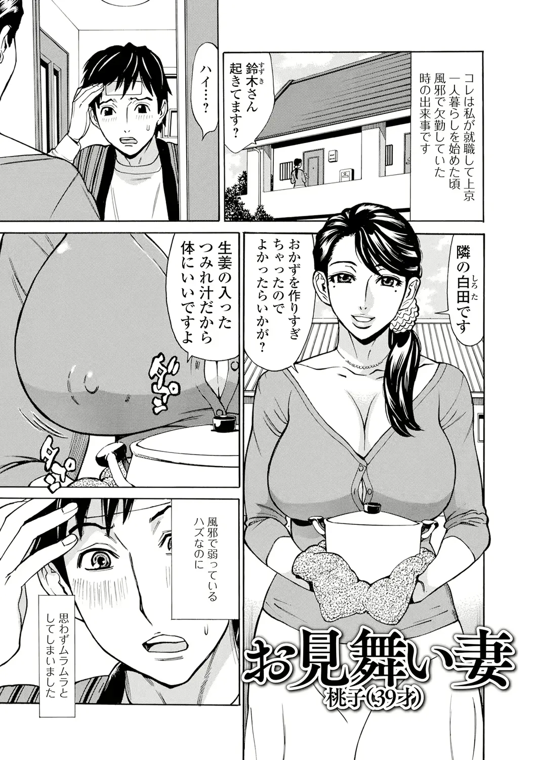 웹툰 이미지 156