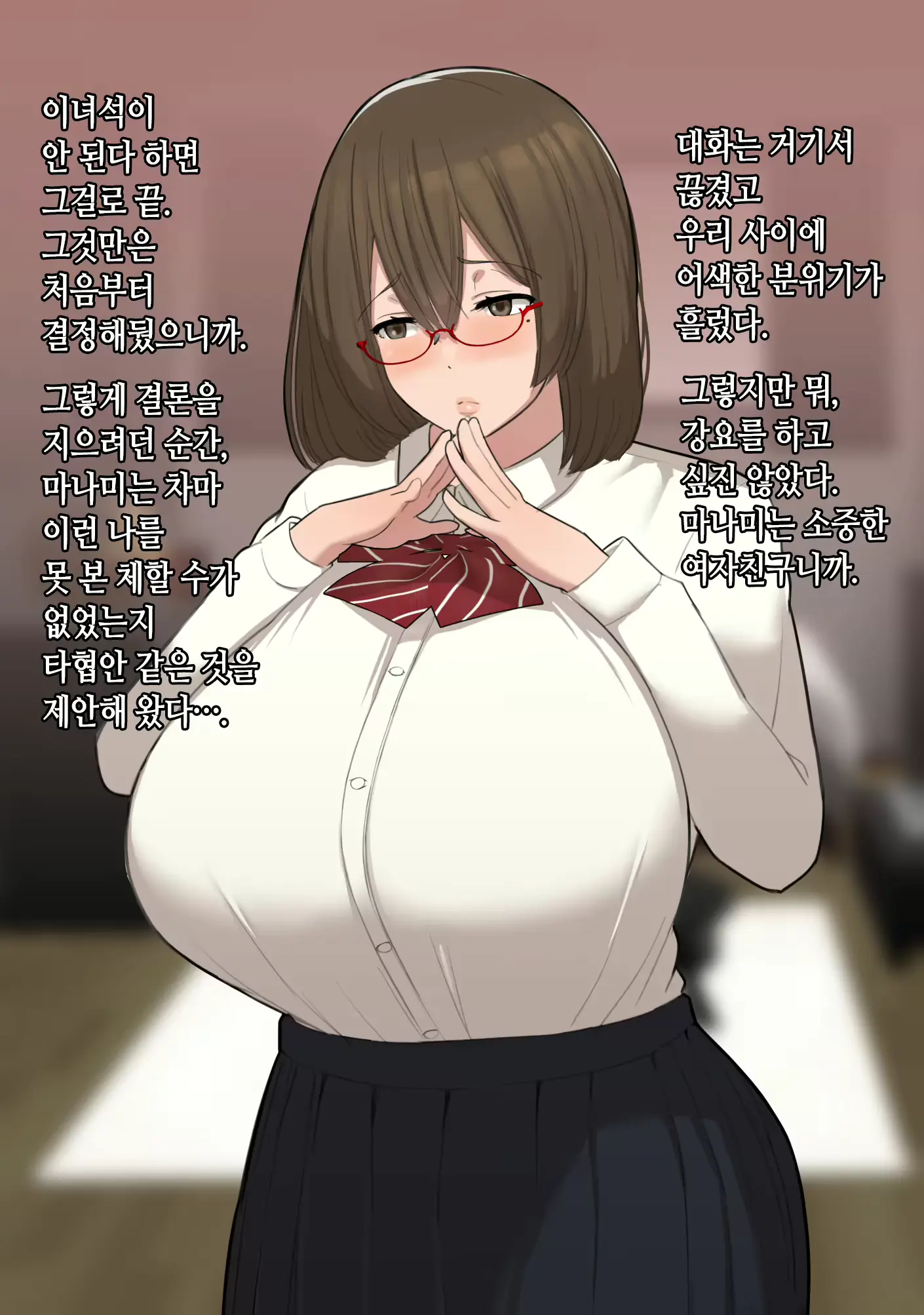 웹툰 이미지 14