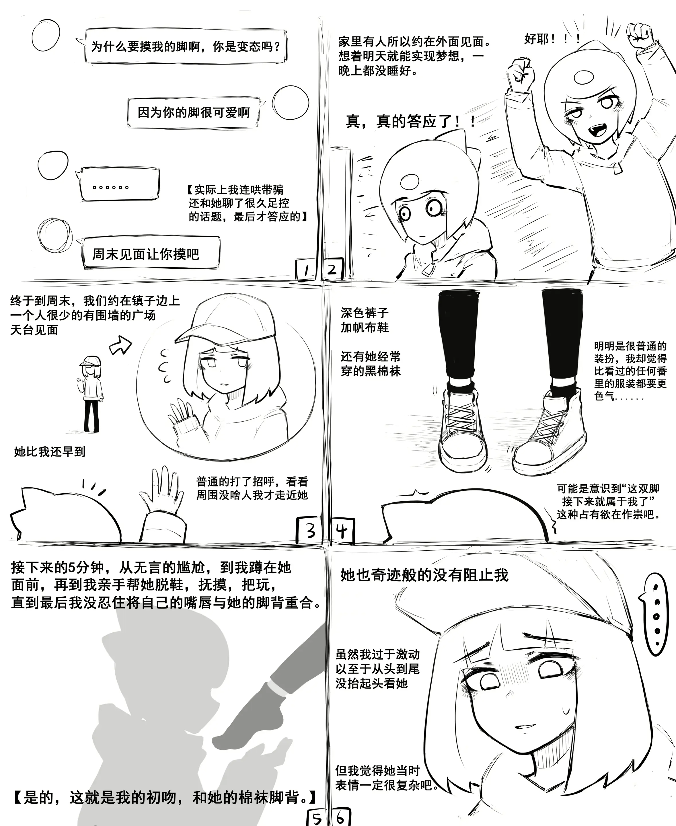 웹툰 이미지 117