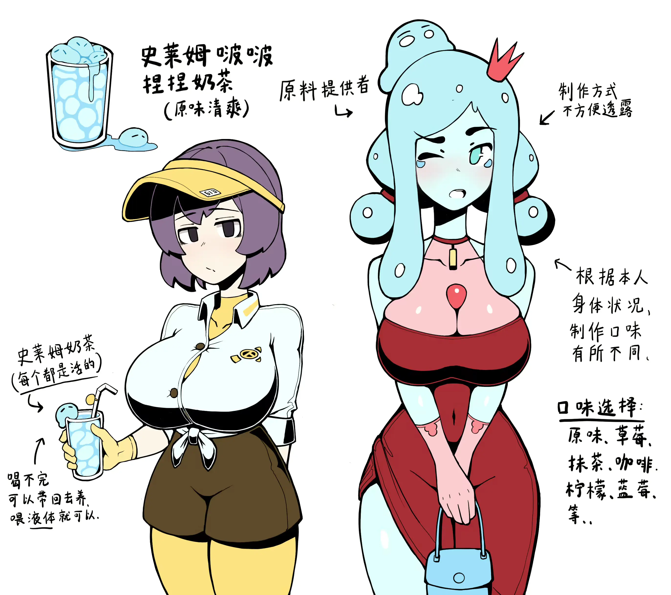 웹툰 이미지 321