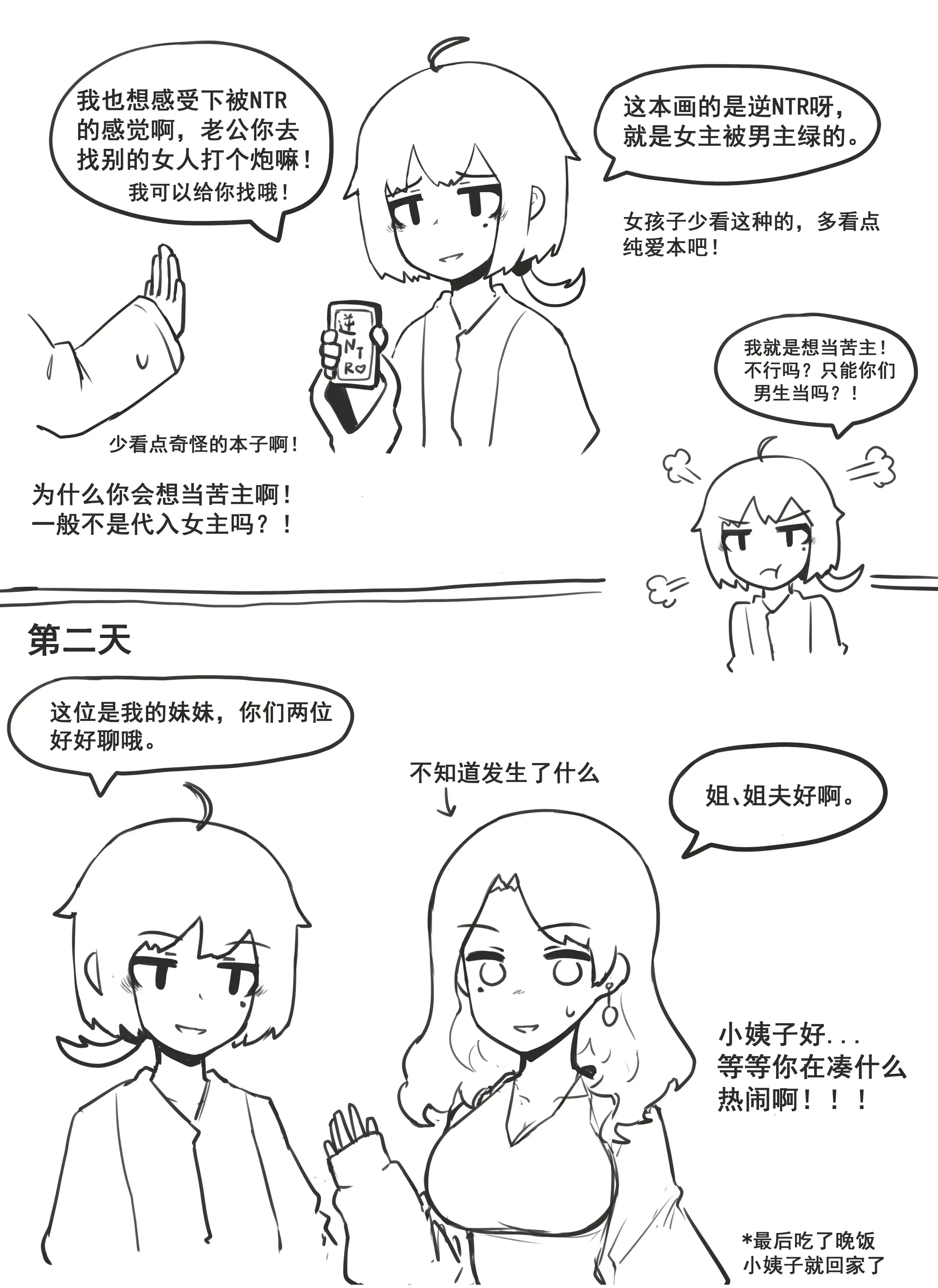 웹툰 이미지 188