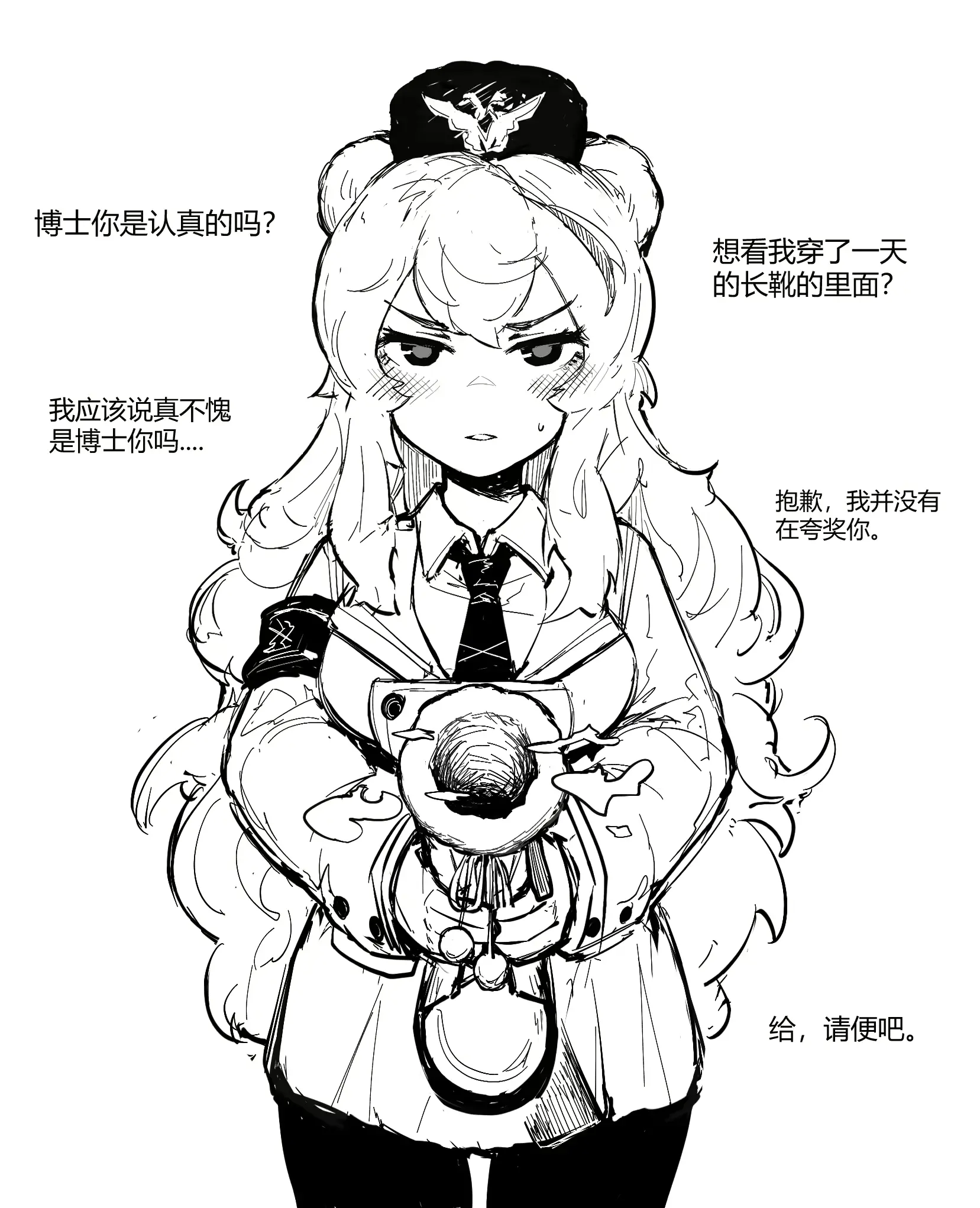 웹툰 이미지 214