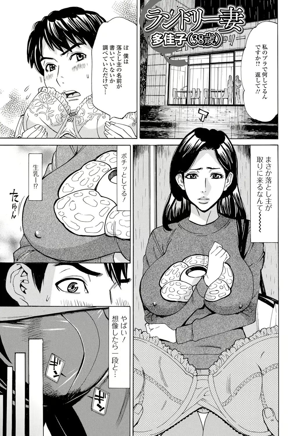 웹툰 이미지 100