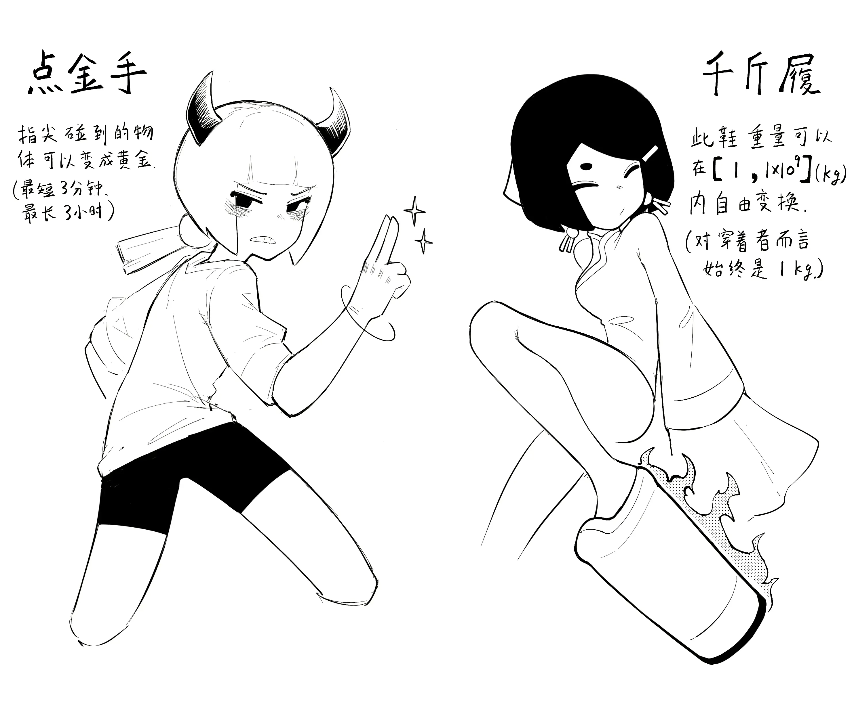 웹툰 이미지 237