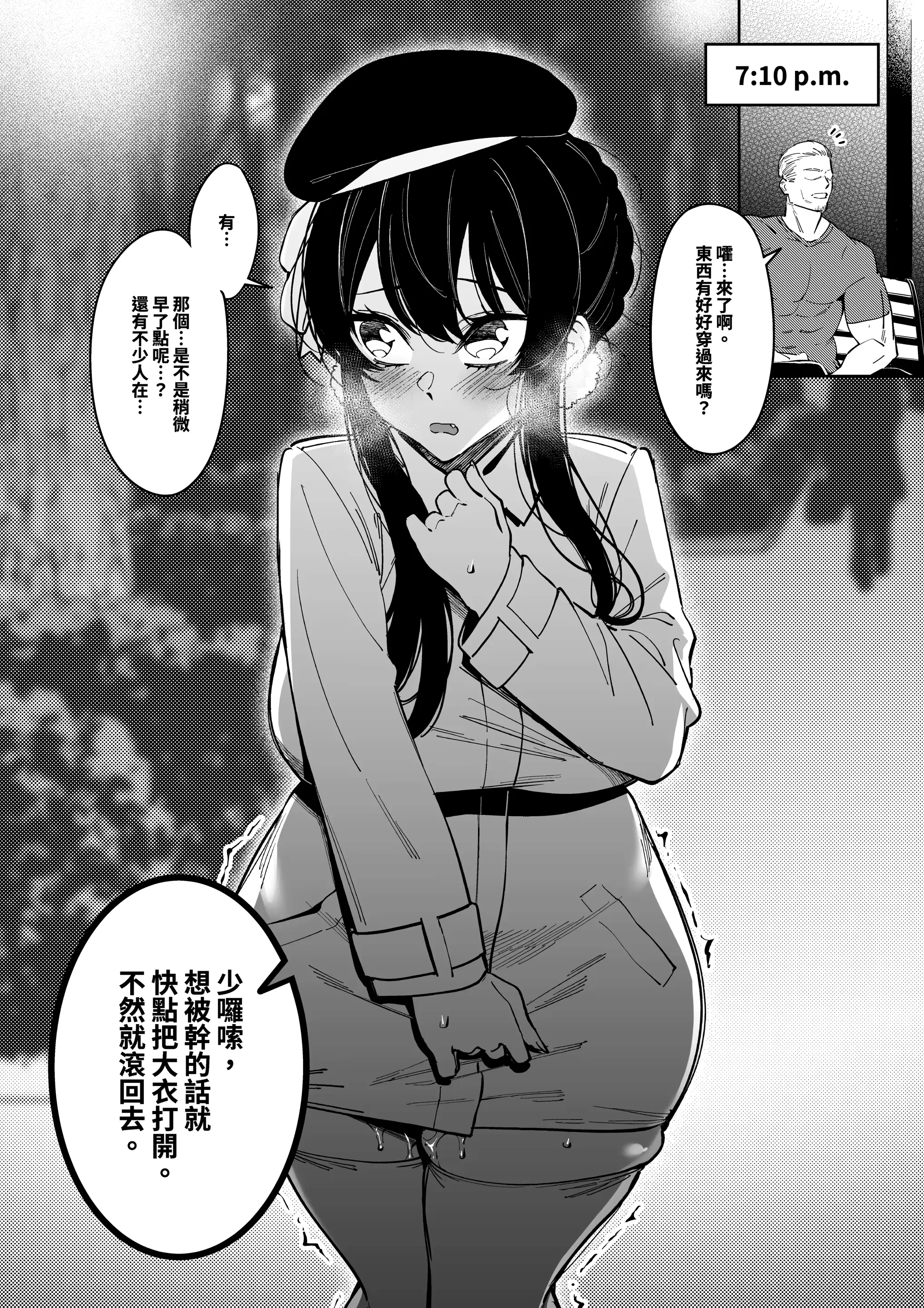 웹툰 이미지 87