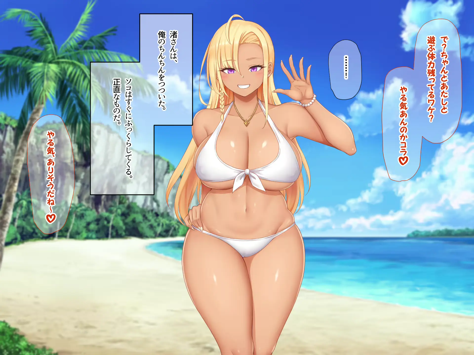 웹툰 이미지 108