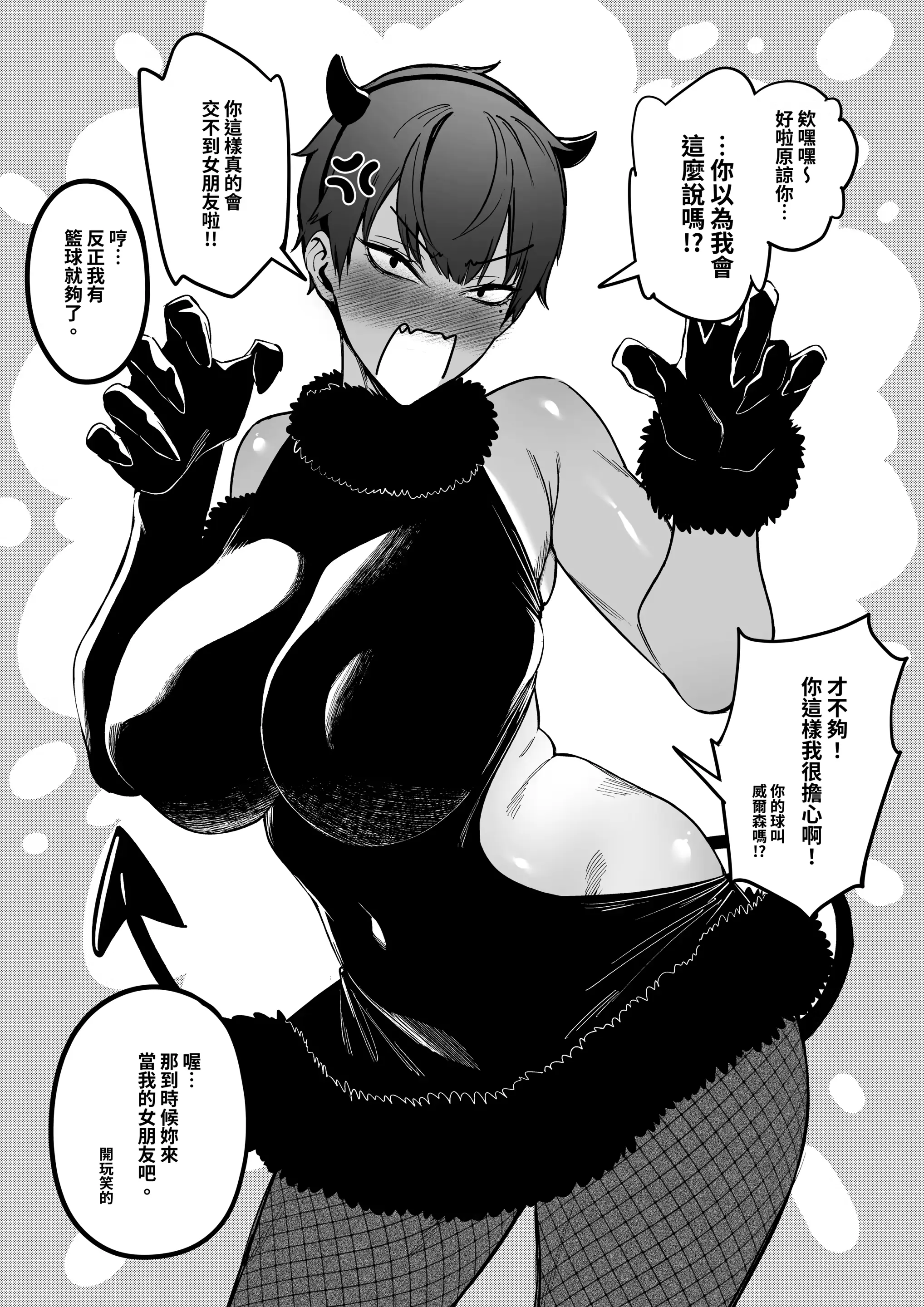 웹툰 이미지 55