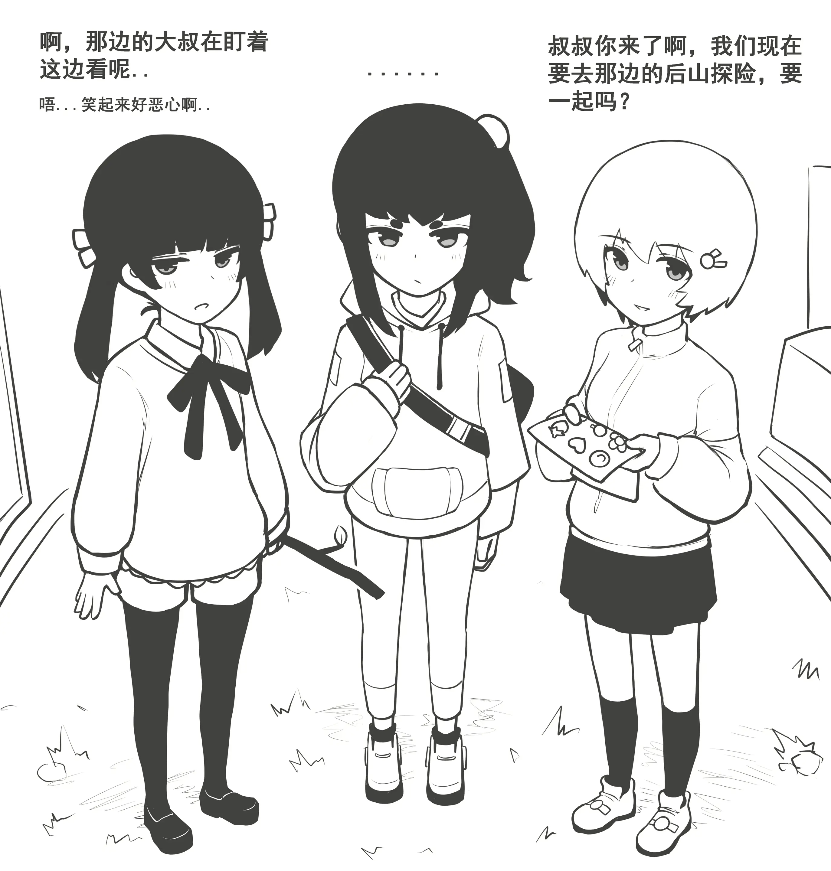 웹툰 이미지 177