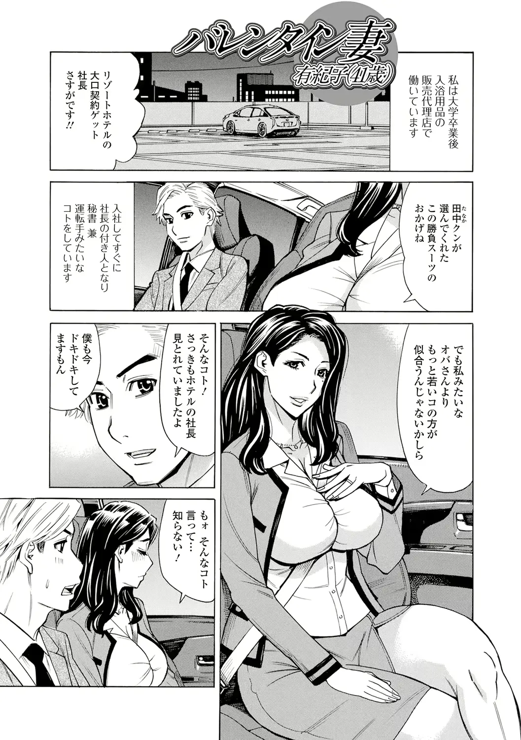 웹툰 이미지 116
