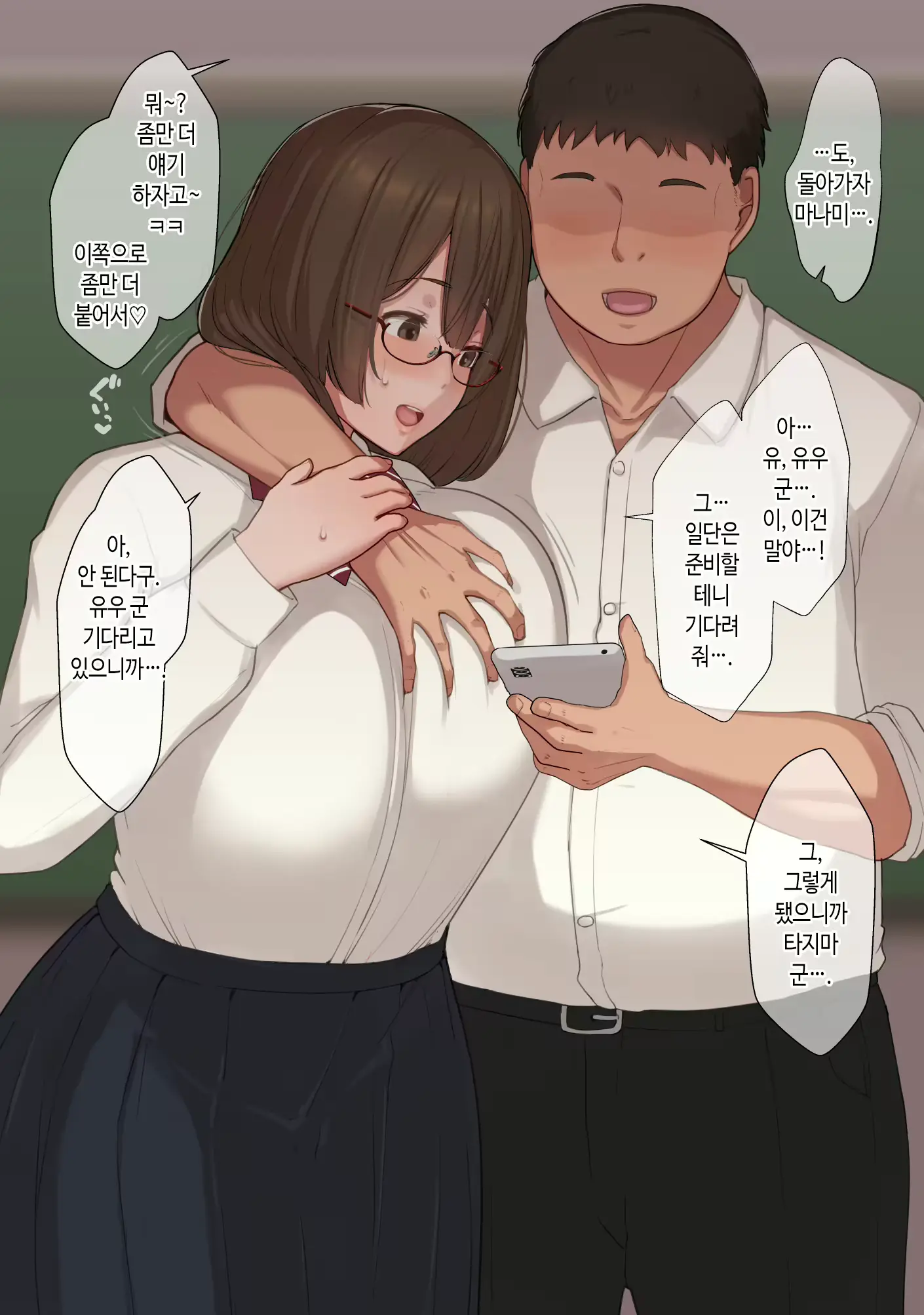 웹툰 이미지 42
