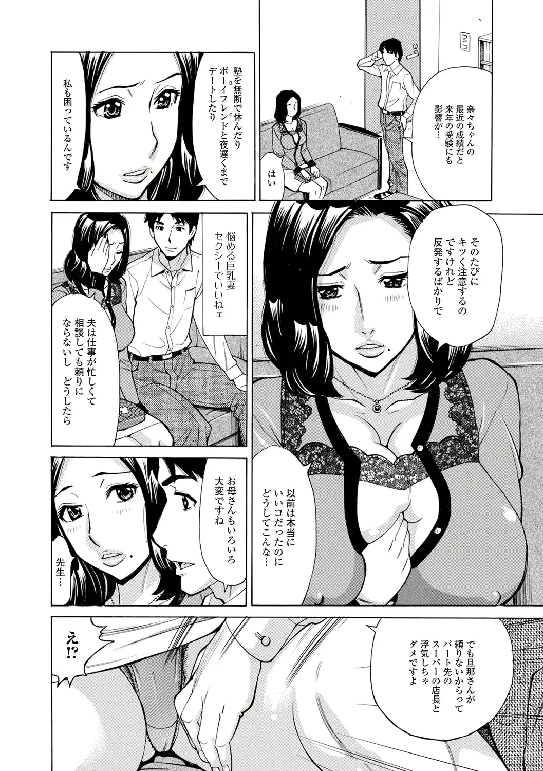 웹툰 이미지 181