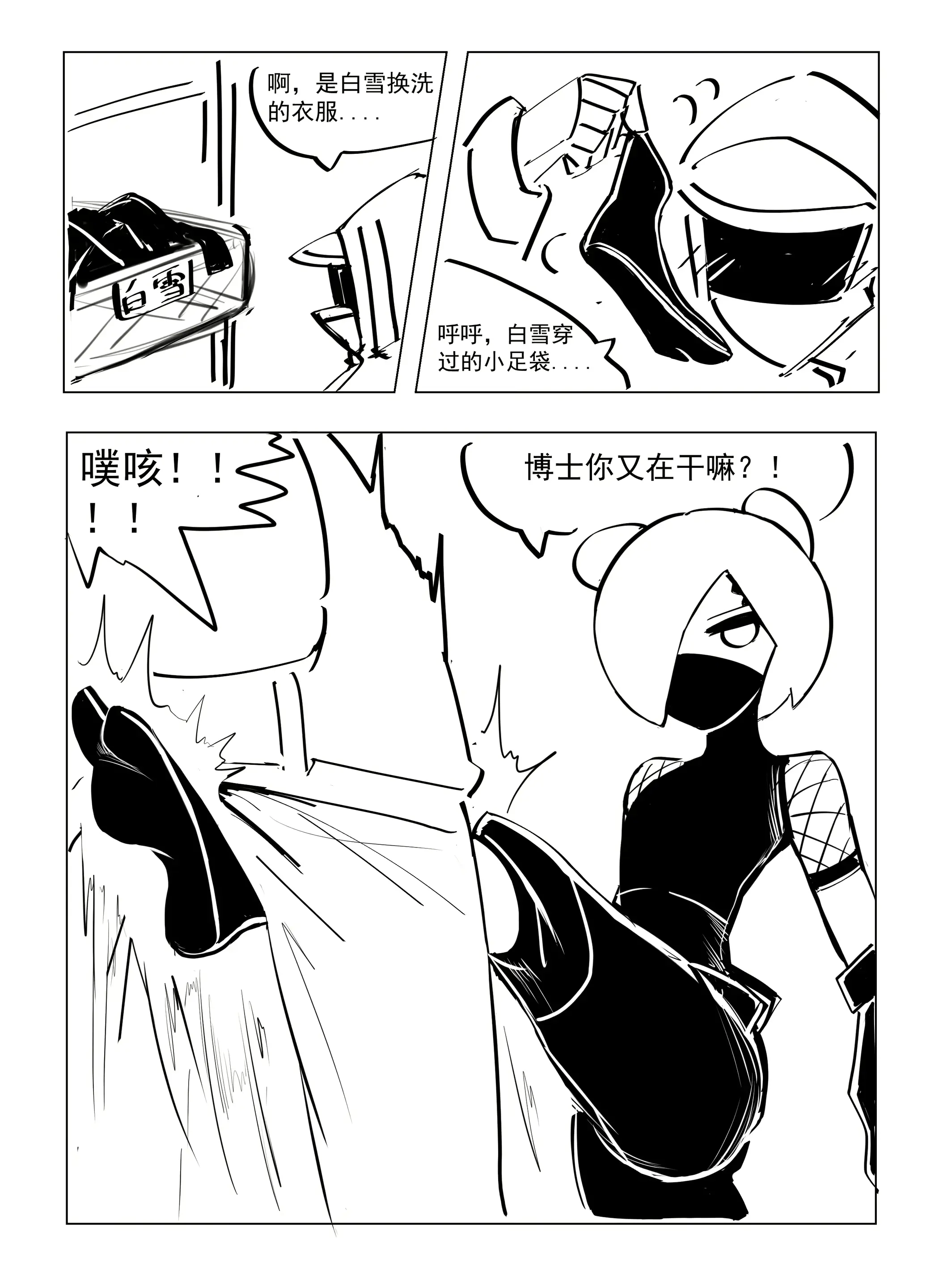 웹툰 이미지 31