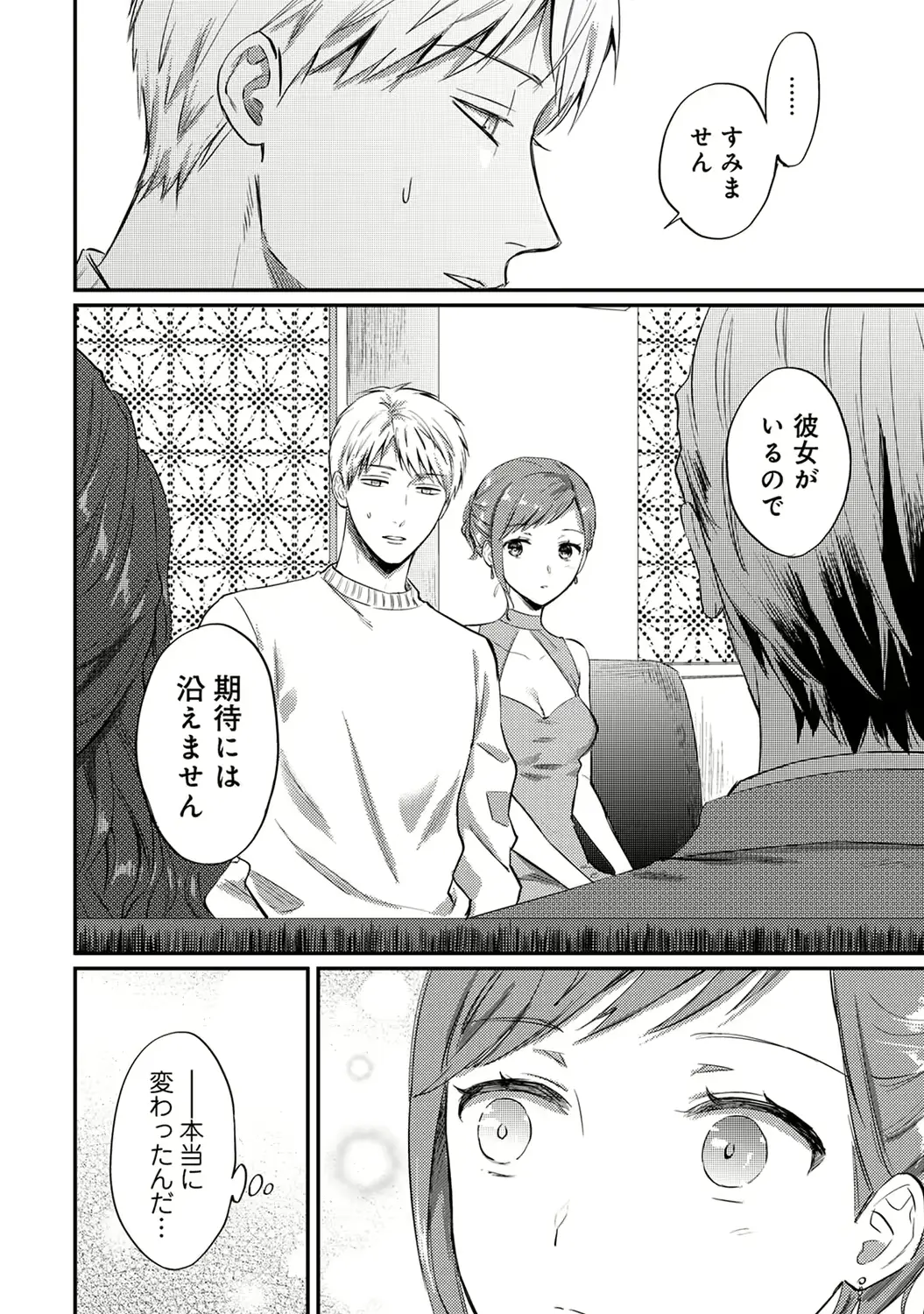웹툰 이미지 197