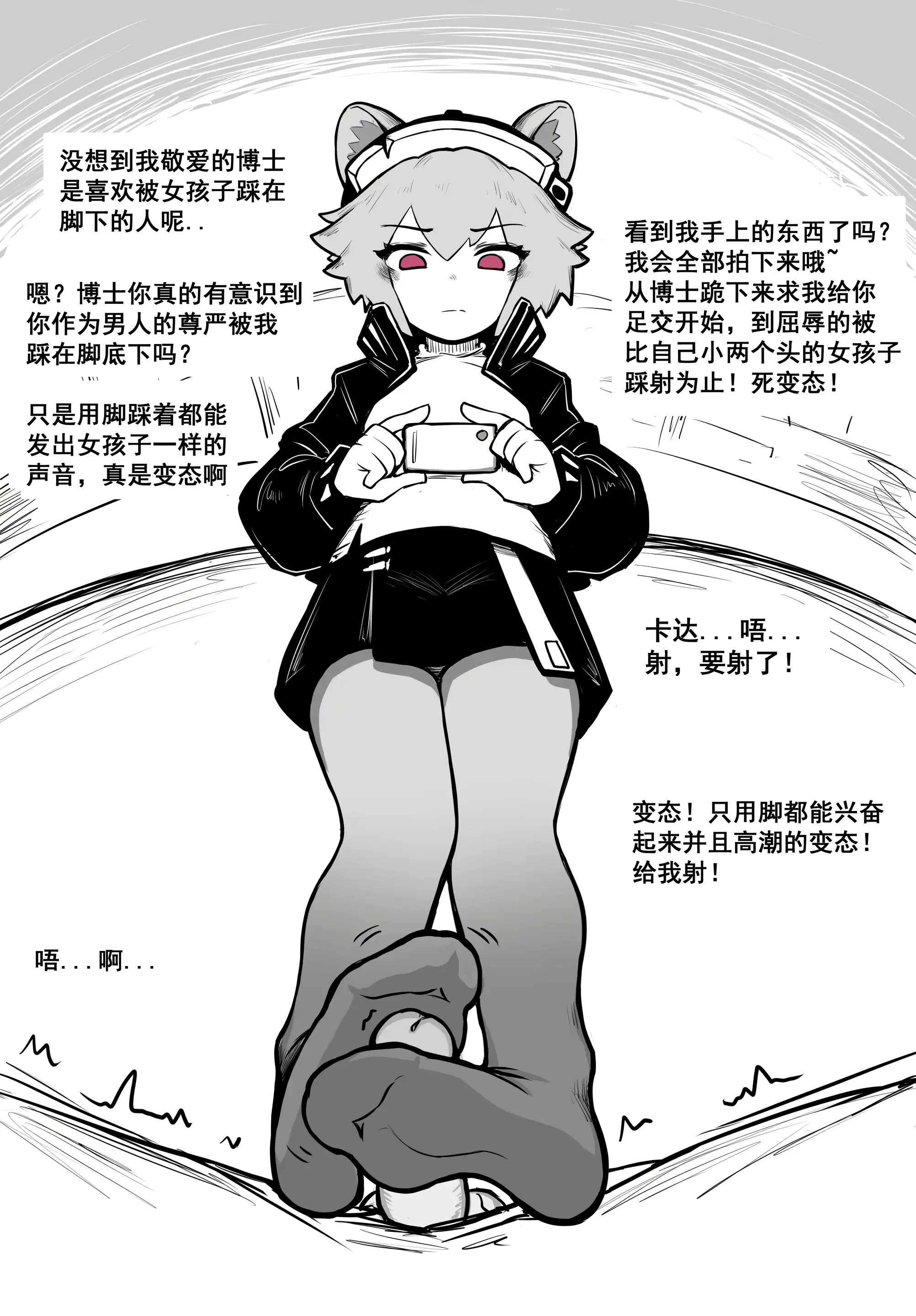 웹툰 이미지 165