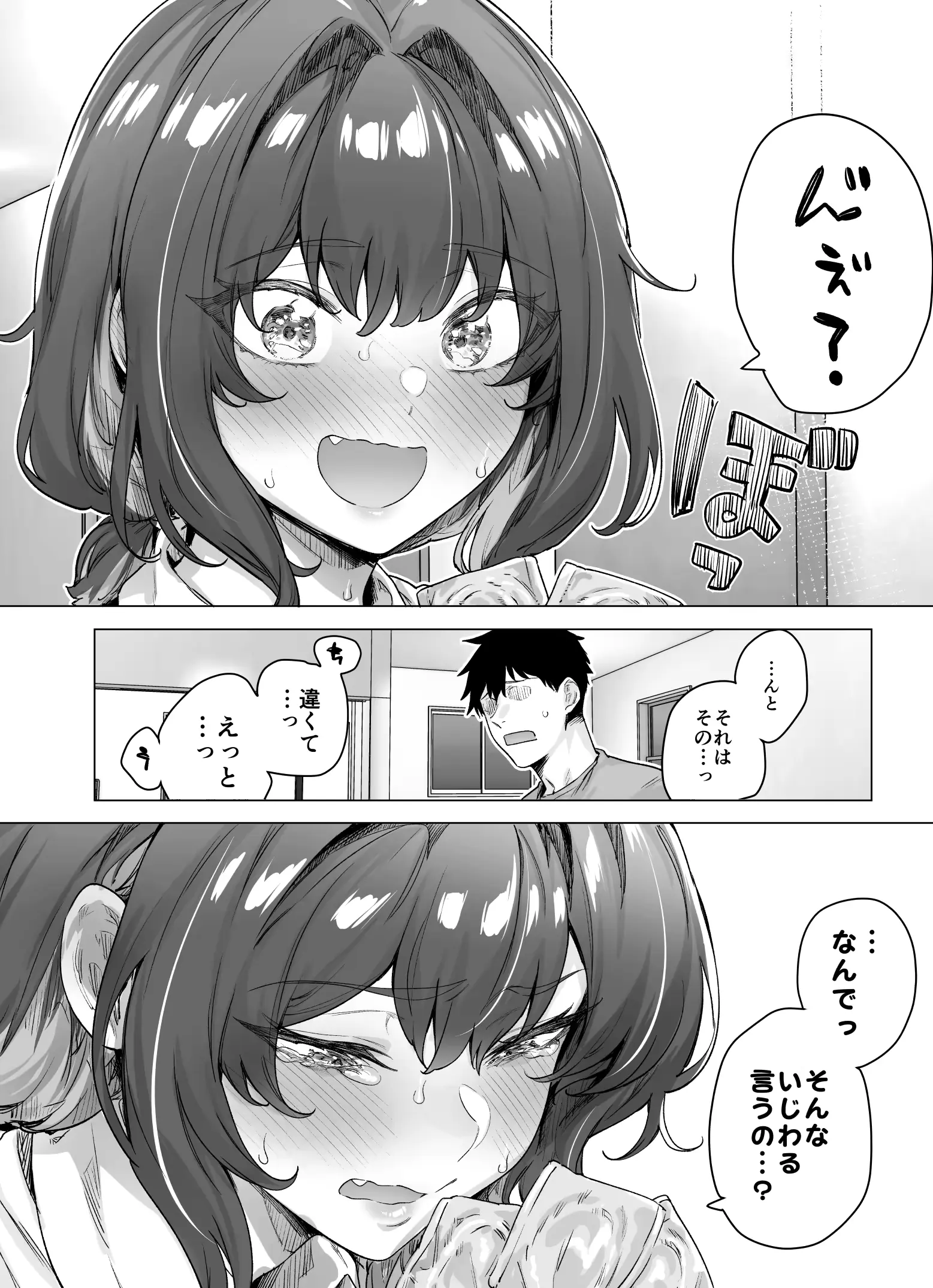 웹툰 이미지 63
