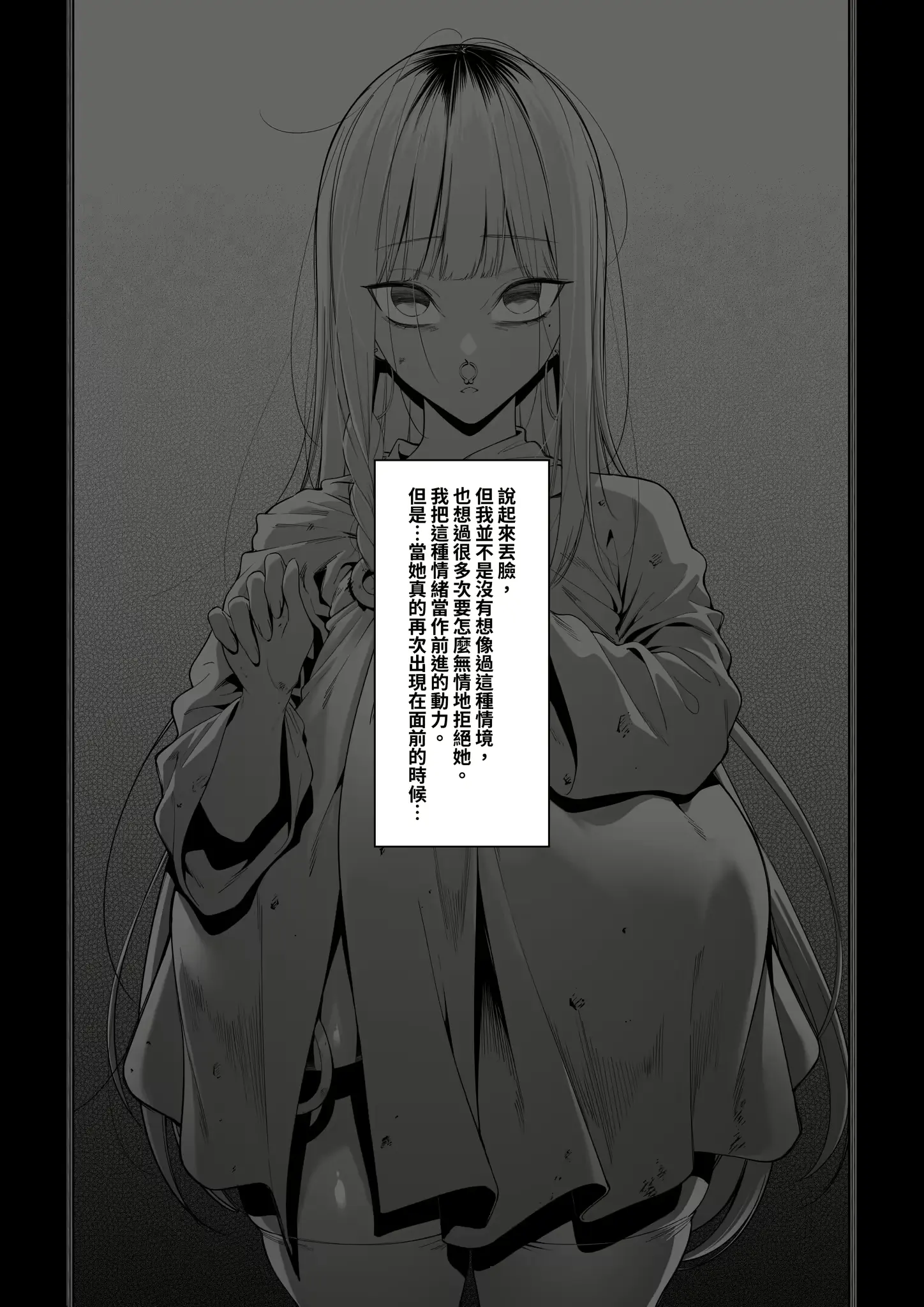 웹툰 이미지 19