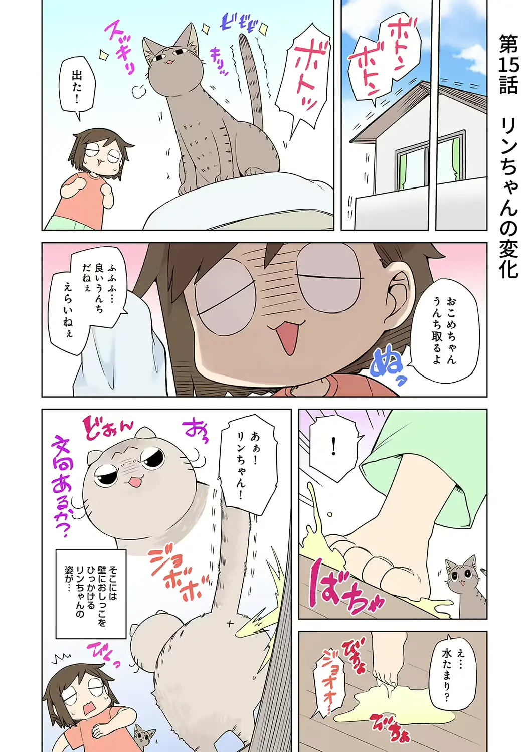 웹툰 이미지 250