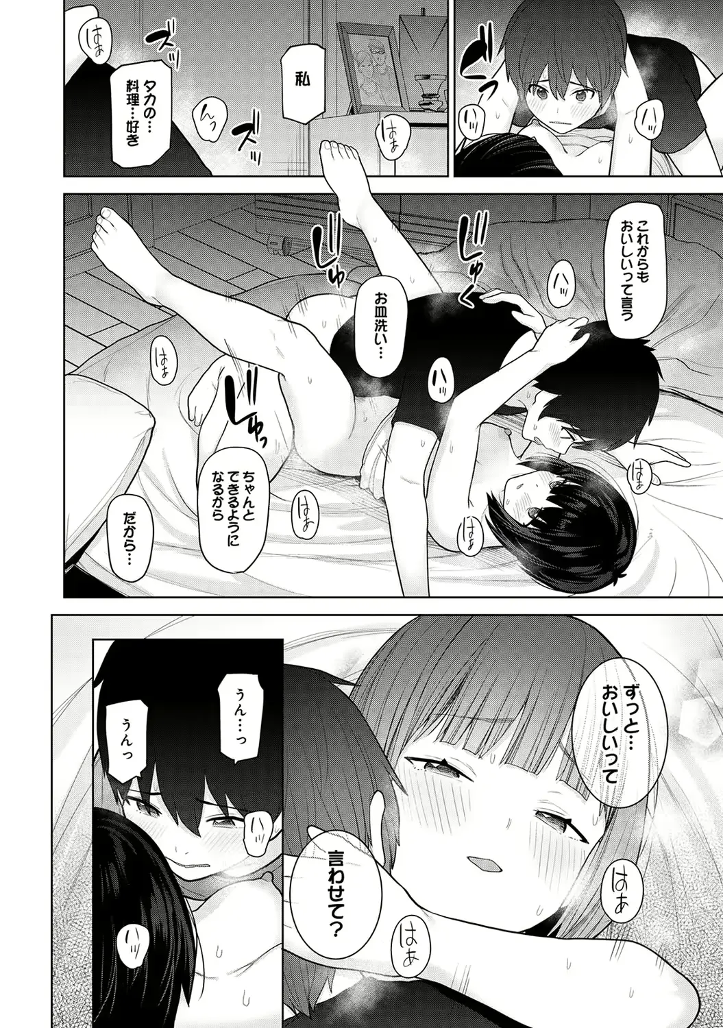 웹툰 이미지 103