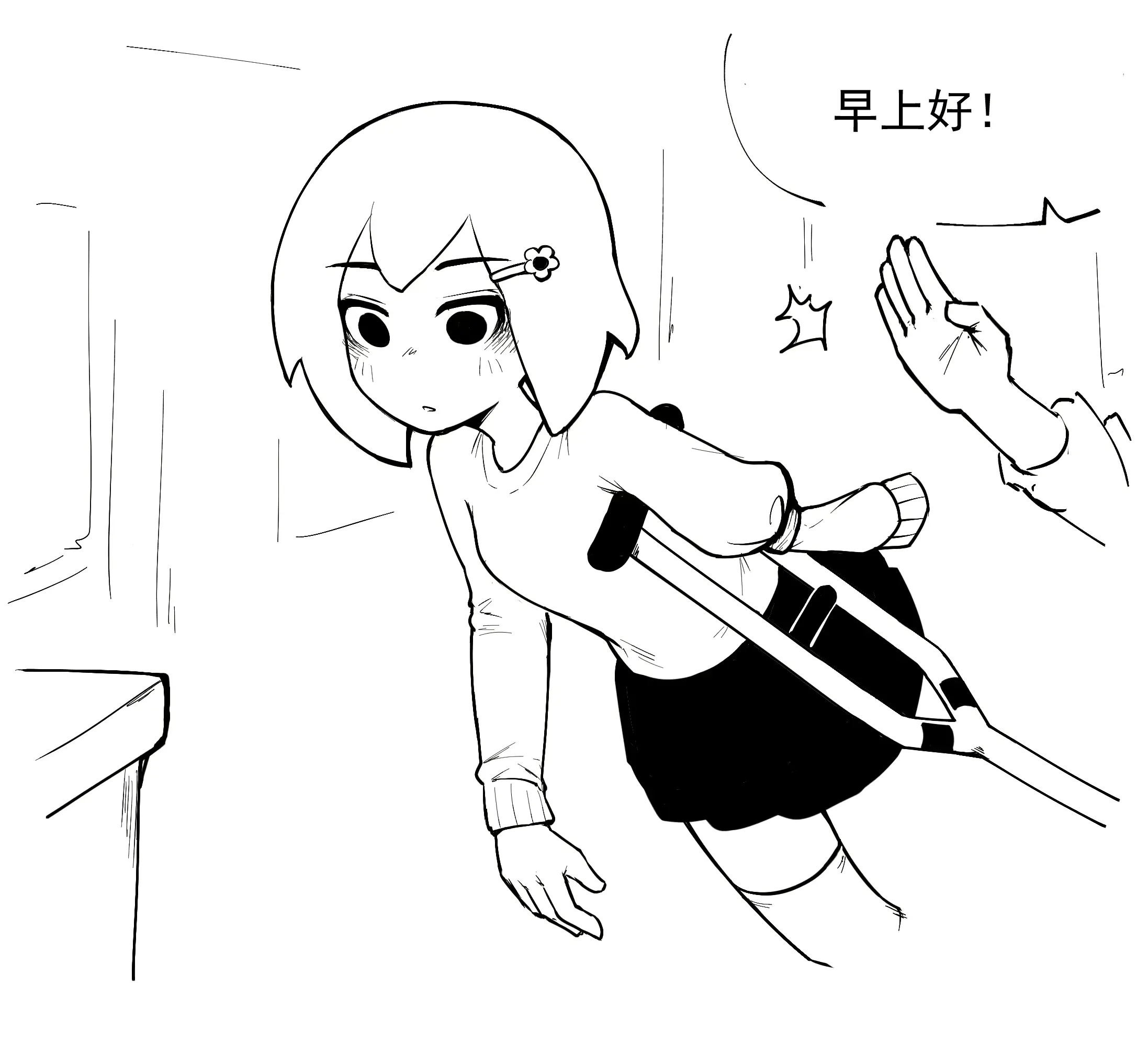 웹툰 이미지 249