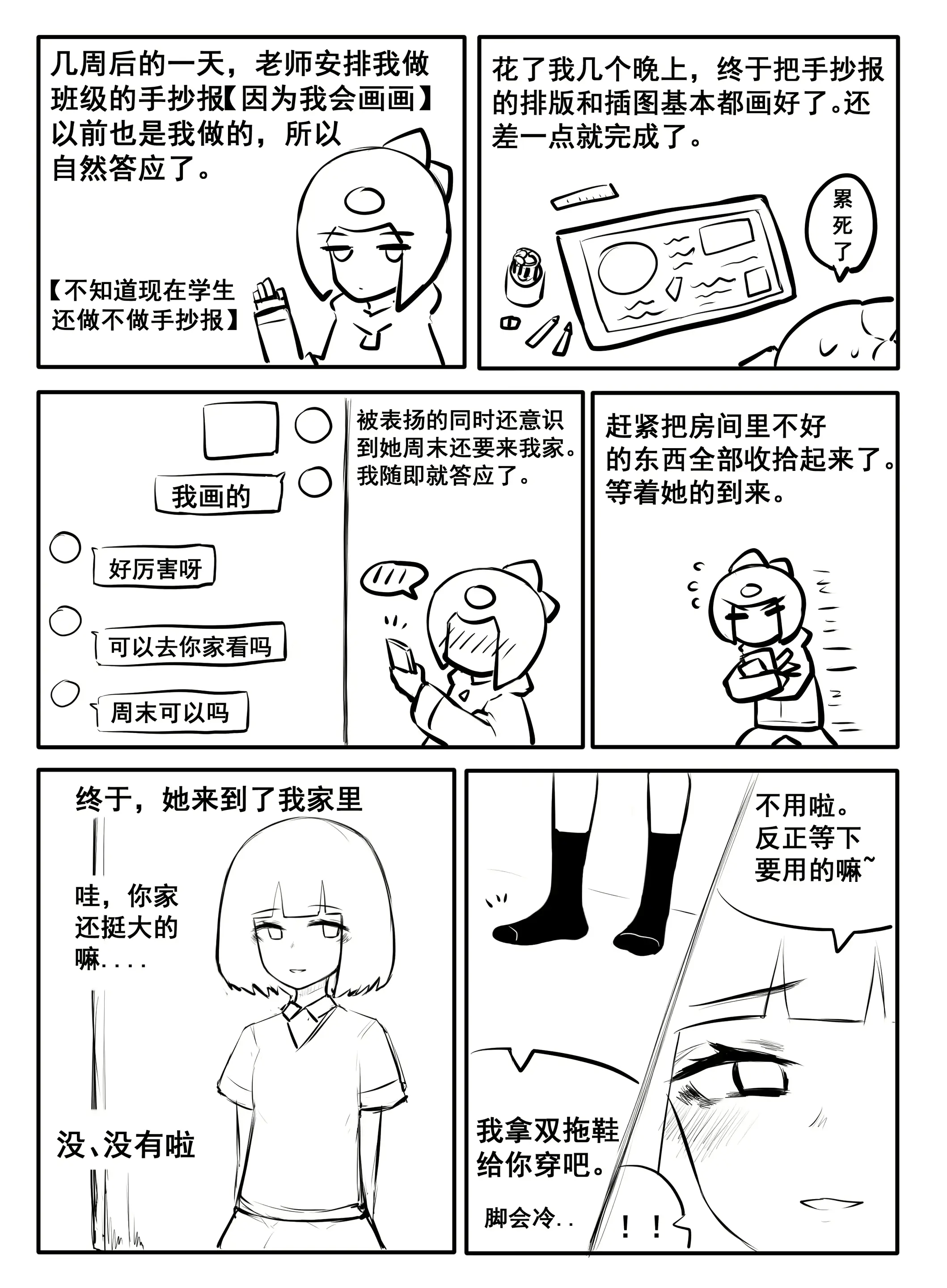 웹툰 이미지 124