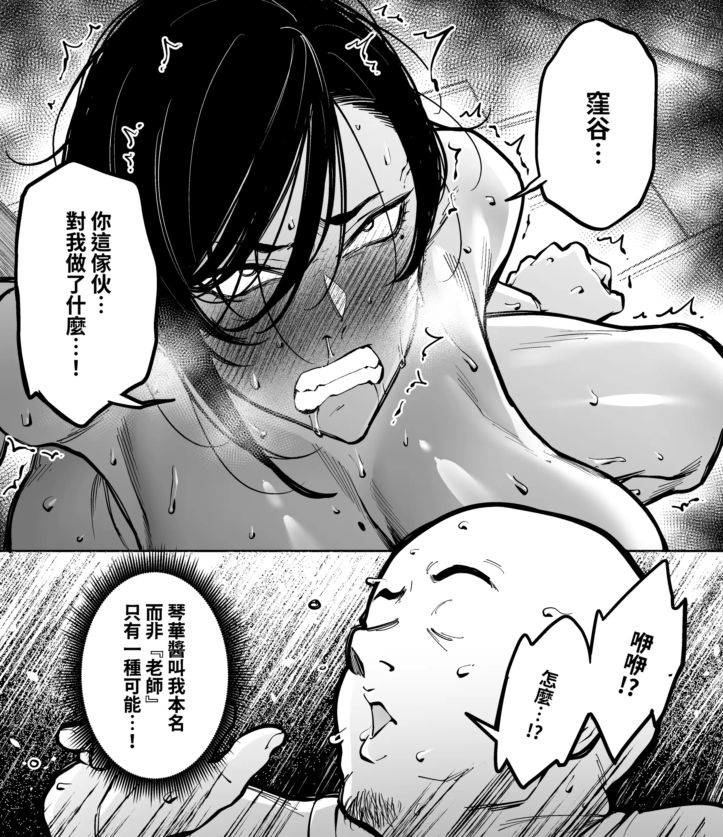 웹툰 이미지 172