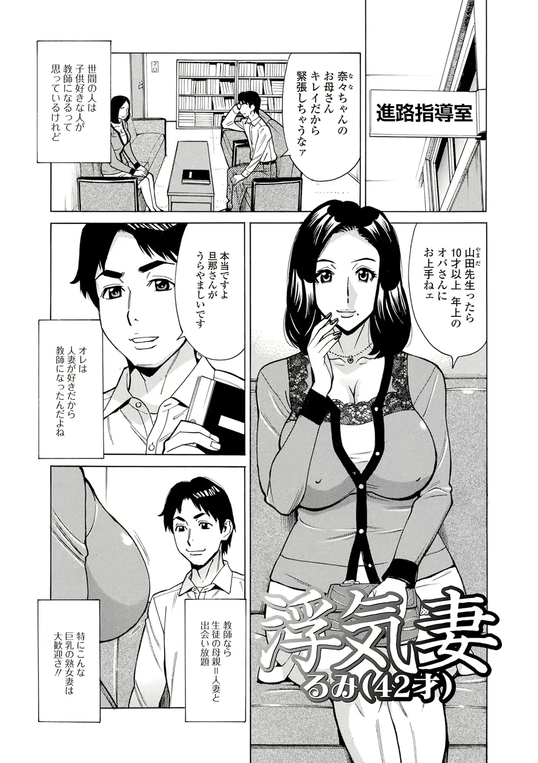웹툰 이미지 180