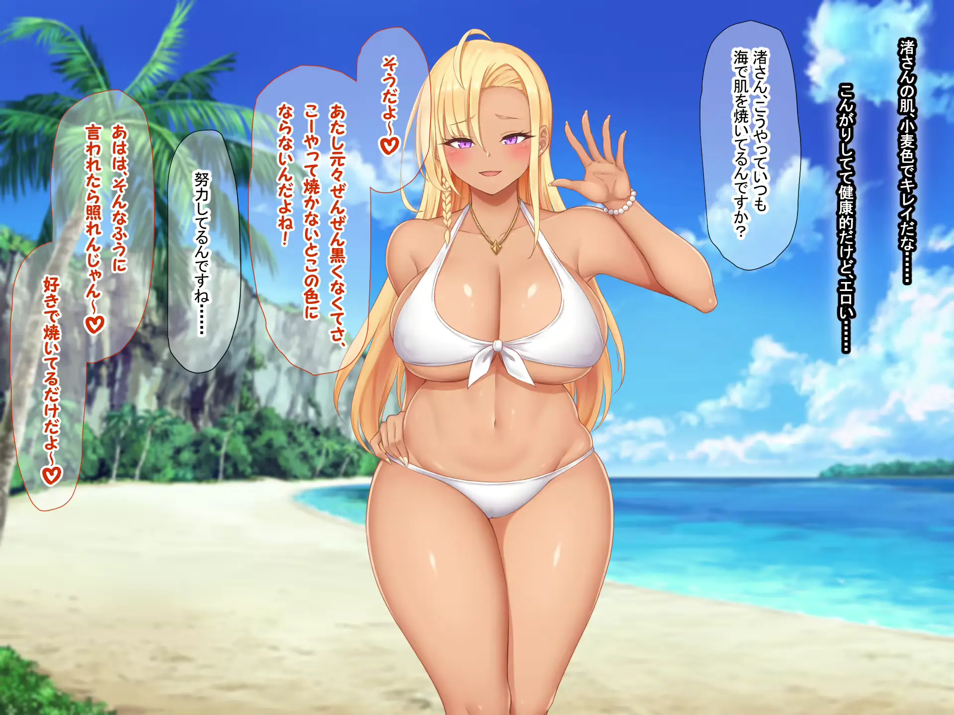 웹툰 이미지 110