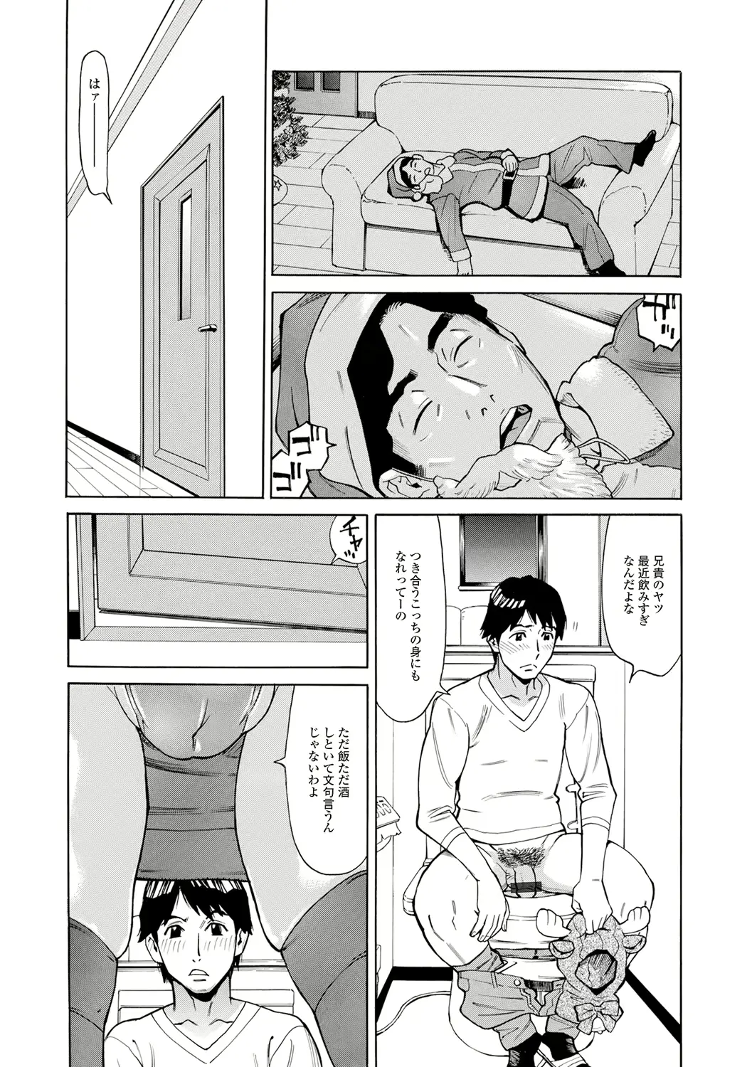 웹툰 이미지 189