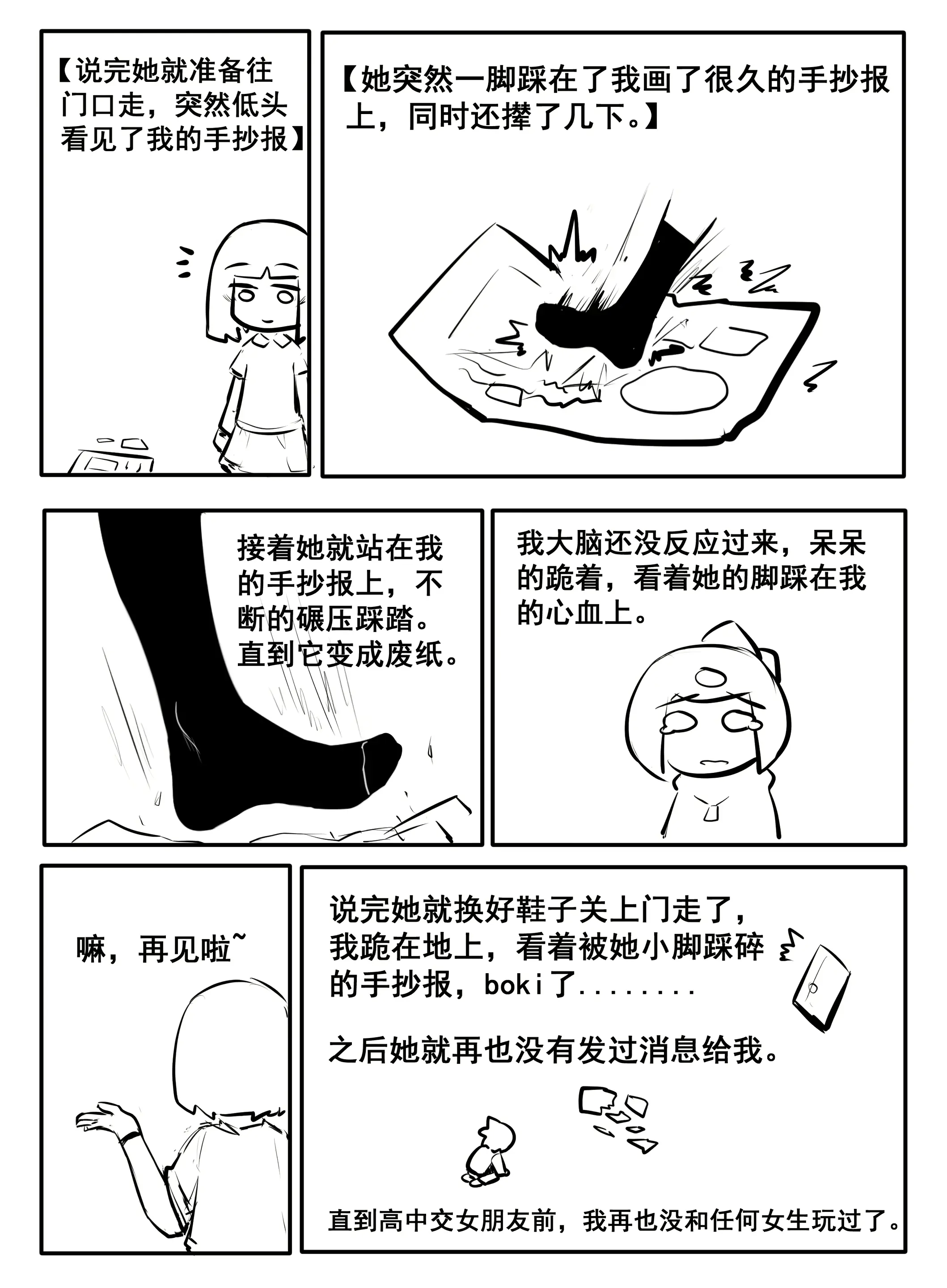웹툰 이미지 126