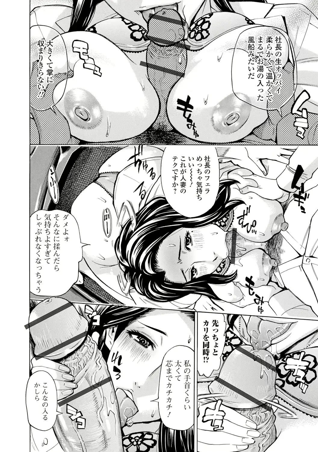 웹툰 이미지 119