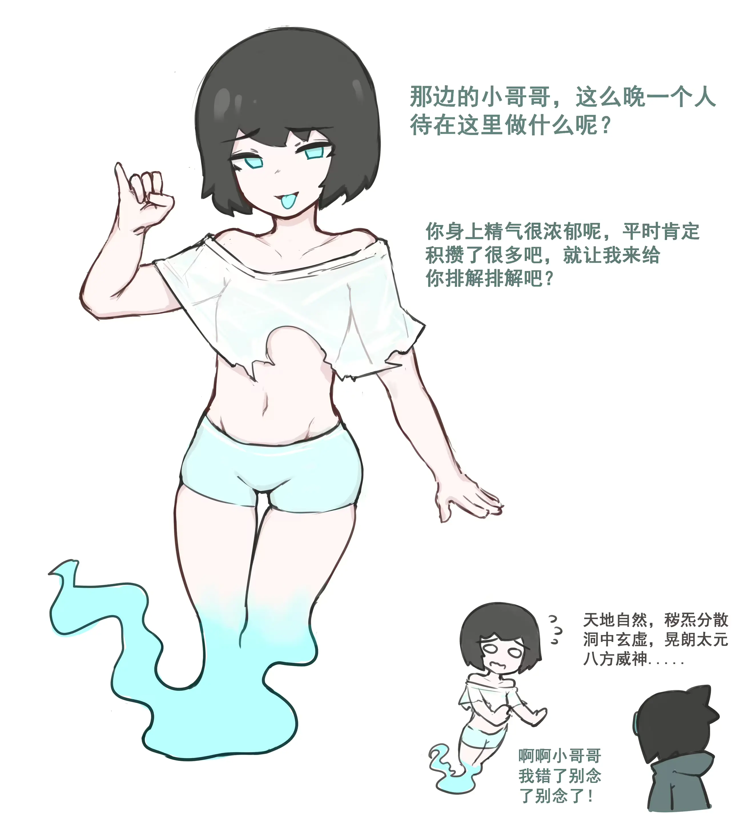 웹툰 이미지 181