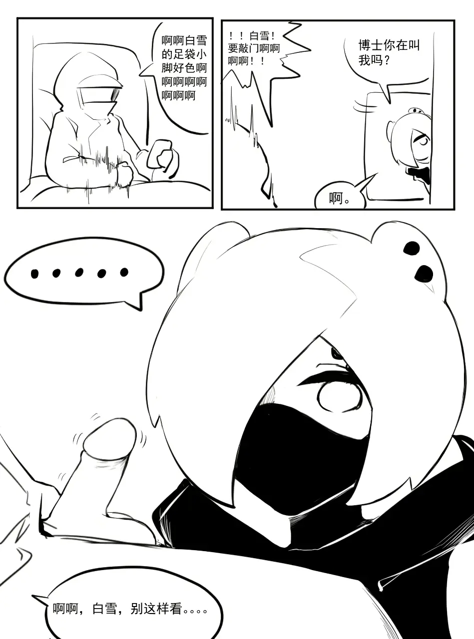 웹툰 이미지 24