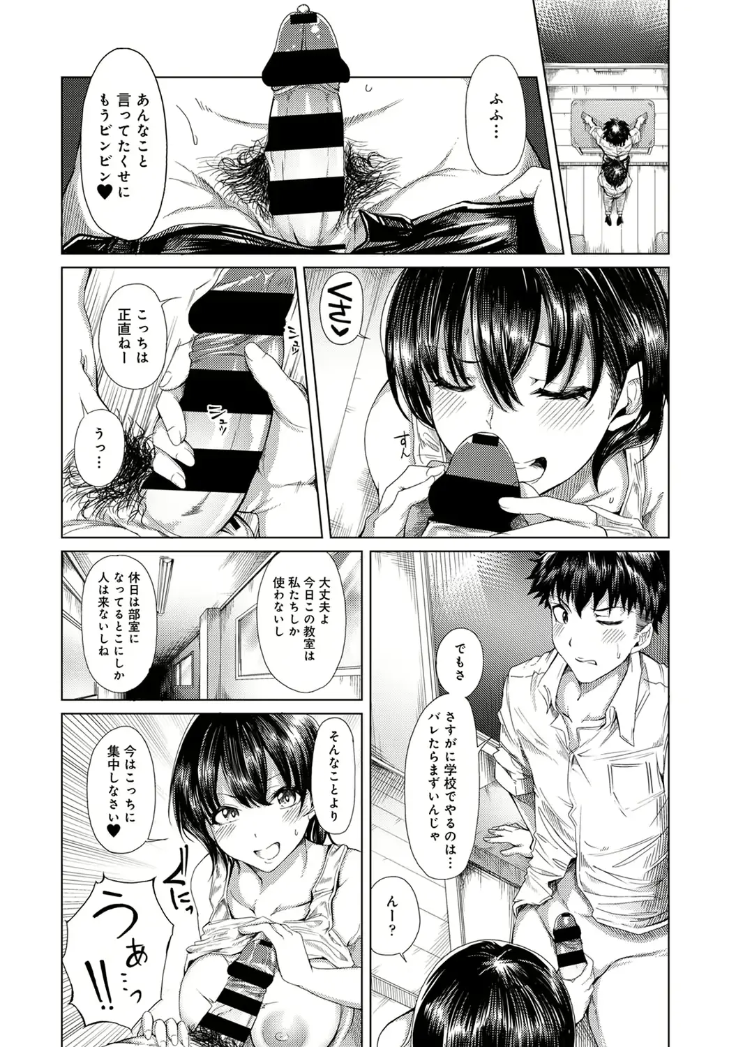 웹툰 이미지 119