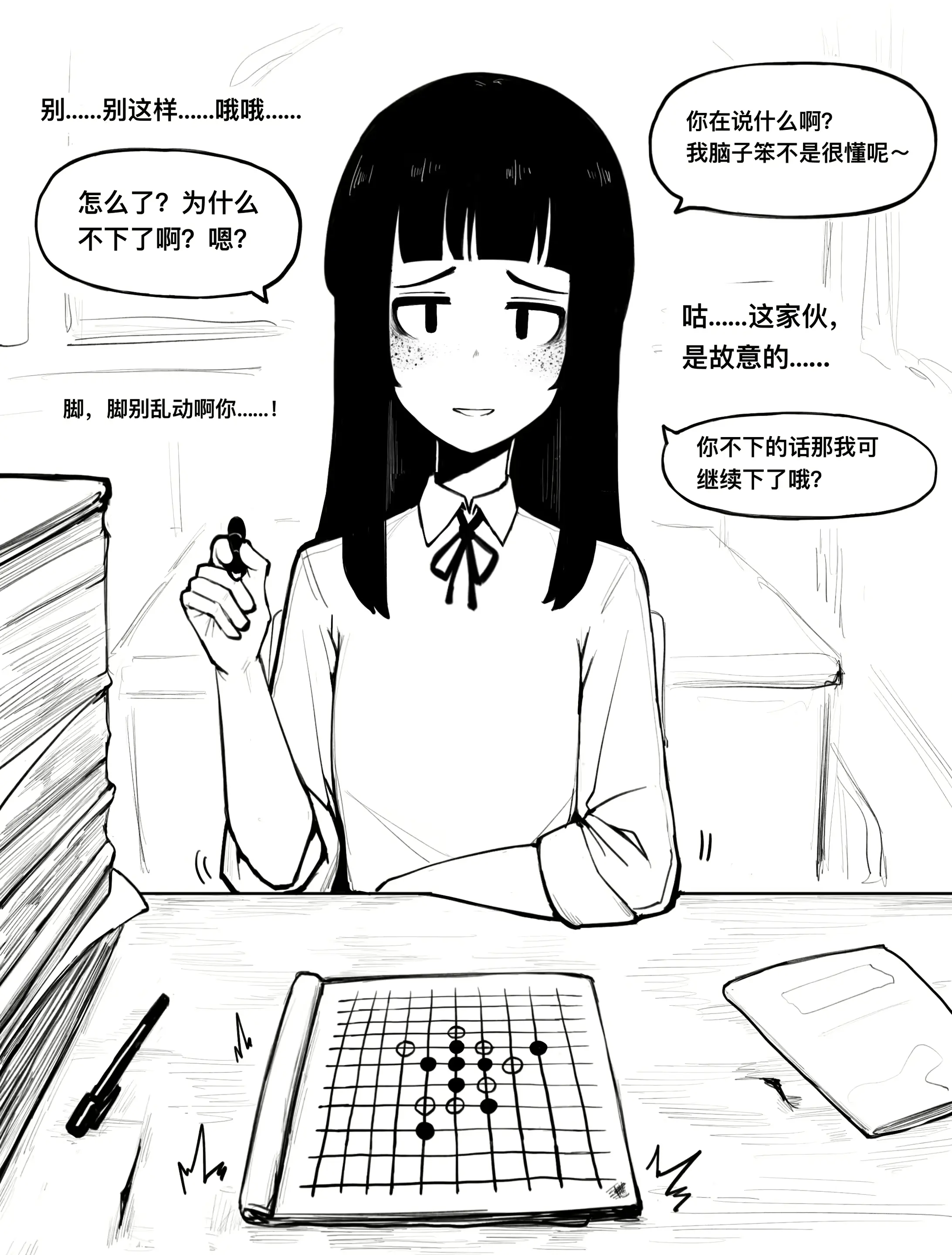 웹툰 이미지 314