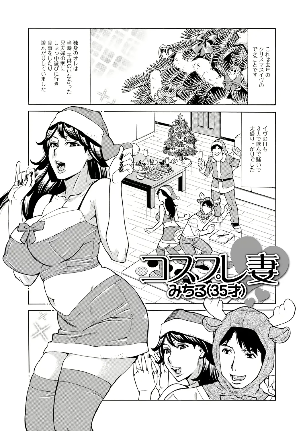 웹툰 이미지 188