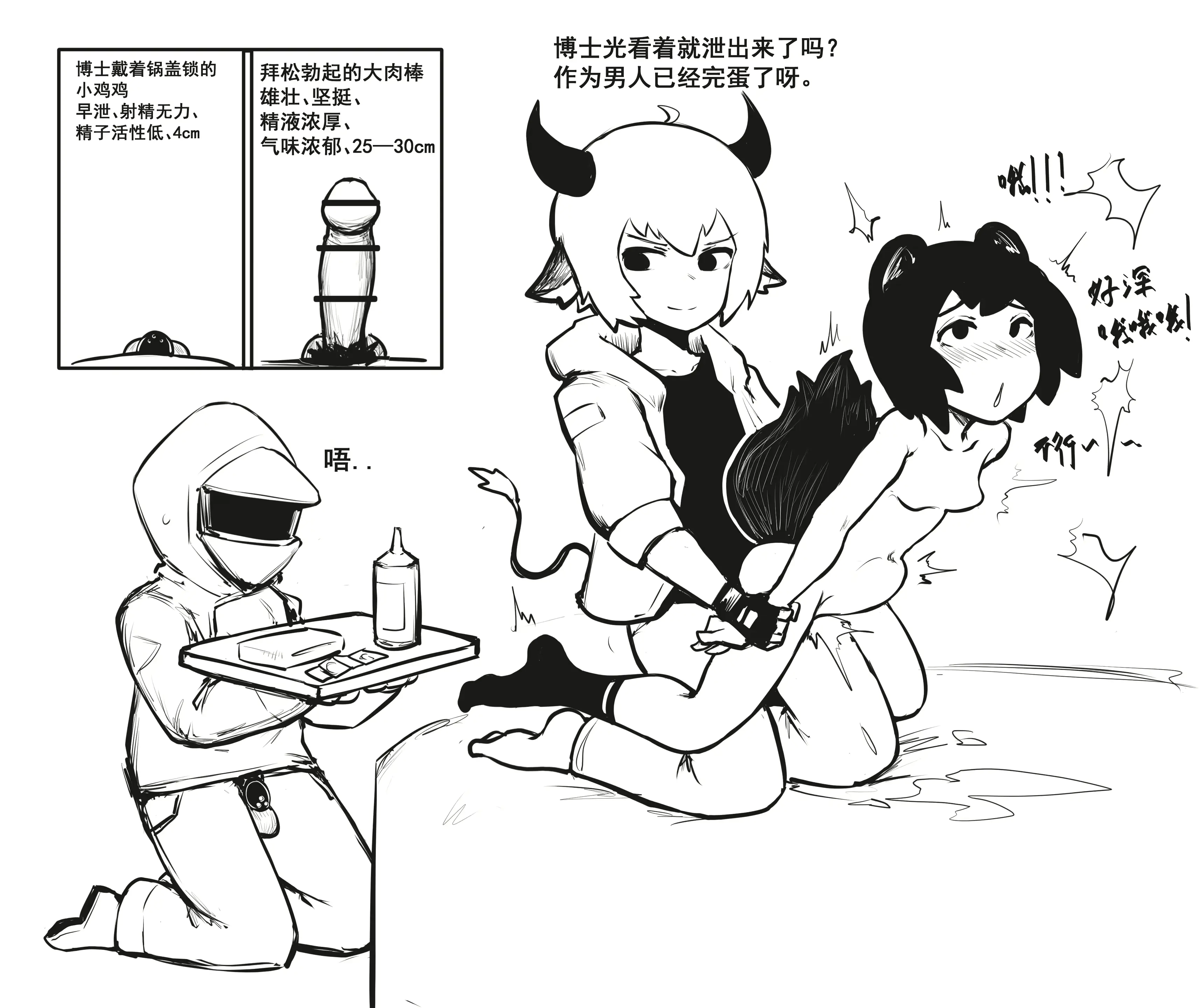 웹툰 이미지 191
