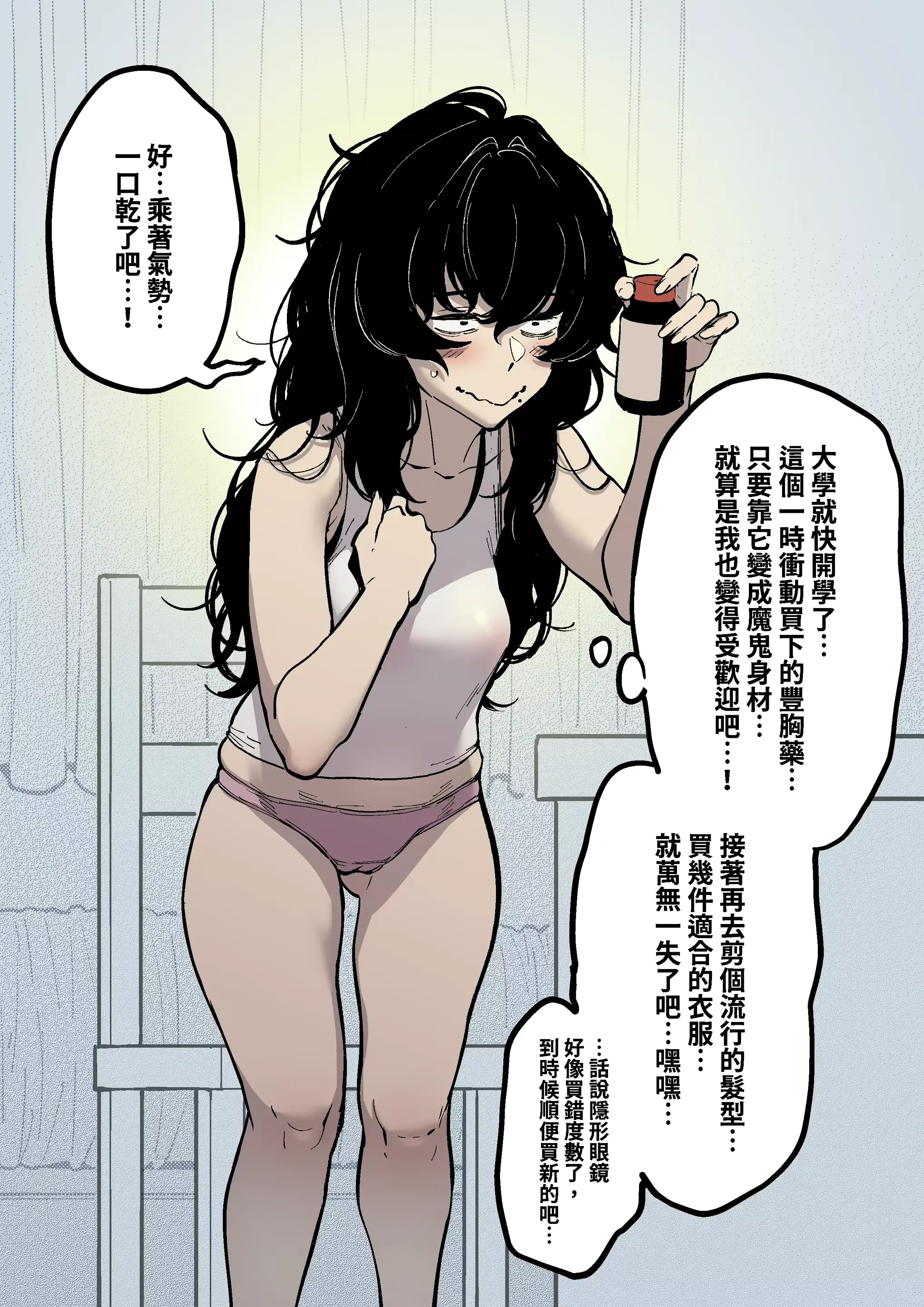 웹툰 이미지 129