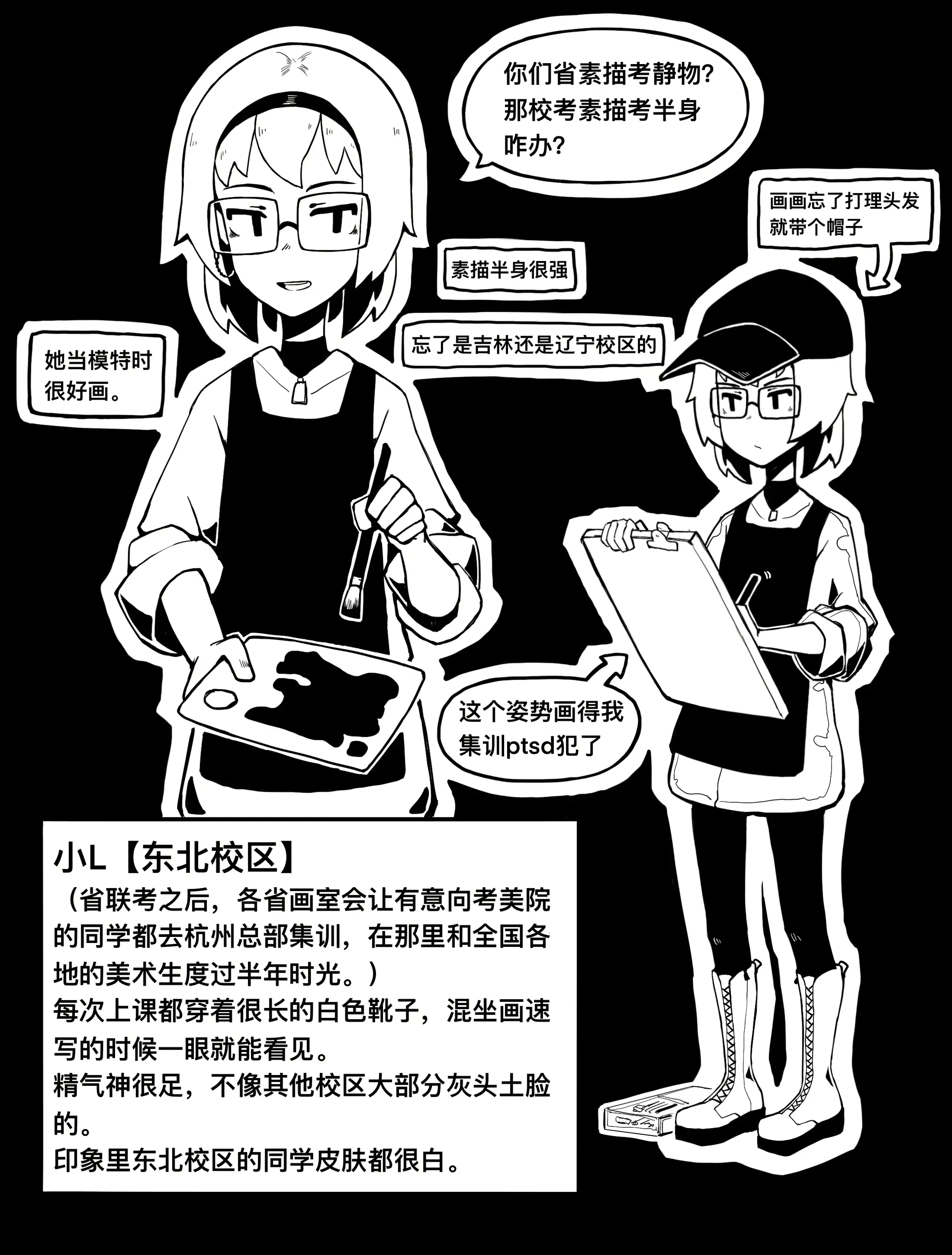 웹툰 이미지 315