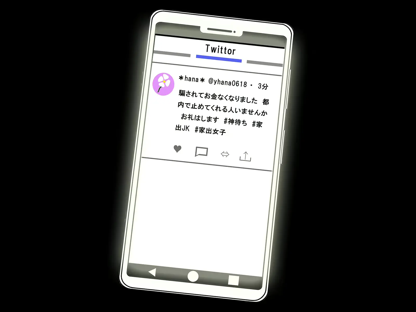 웹툰 이미지 1