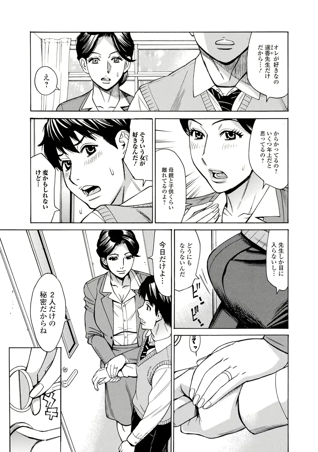 웹툰 이미지 54