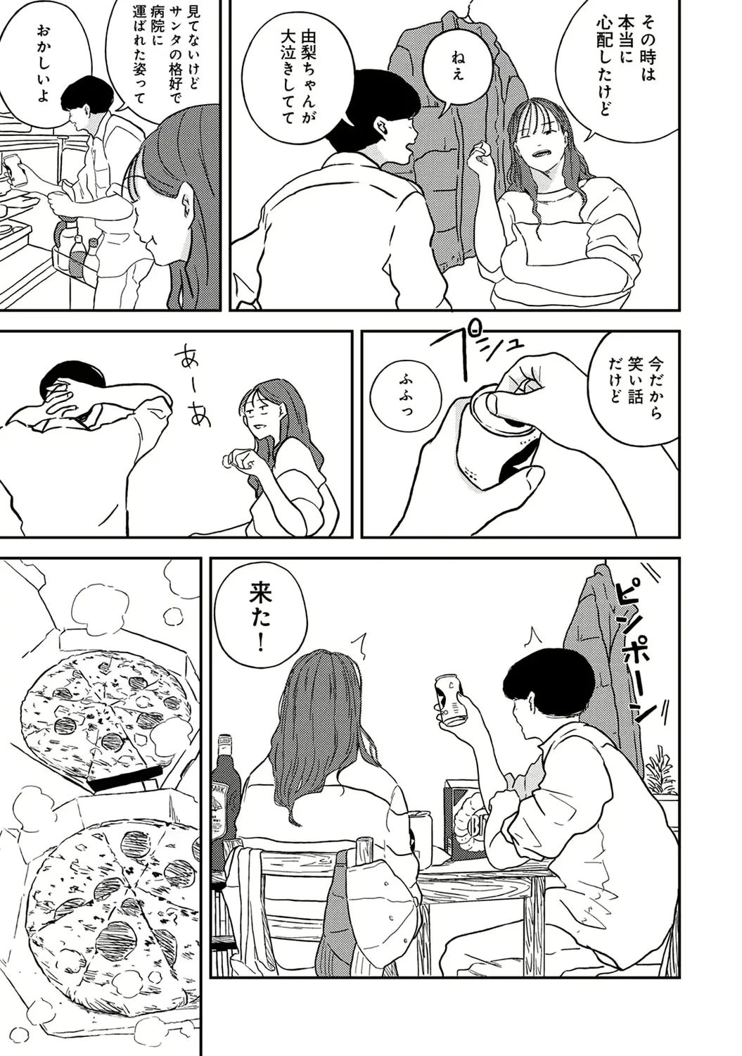 웹툰 이미지 180